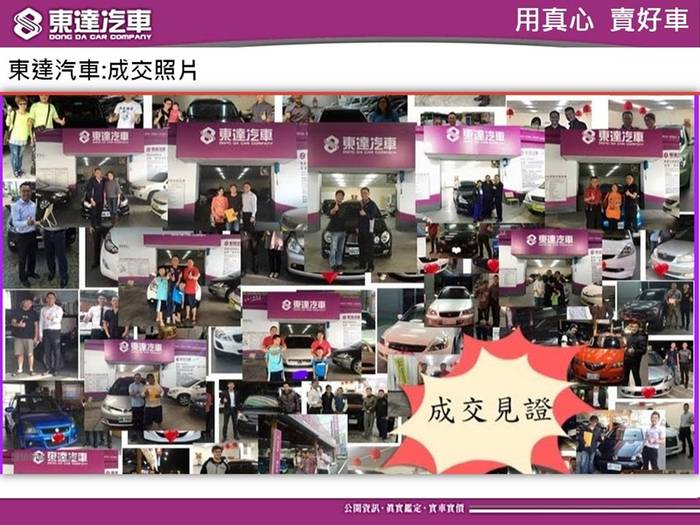 台南東達二手中古汽車形象--010 台南東達二手中古汽車形象--010