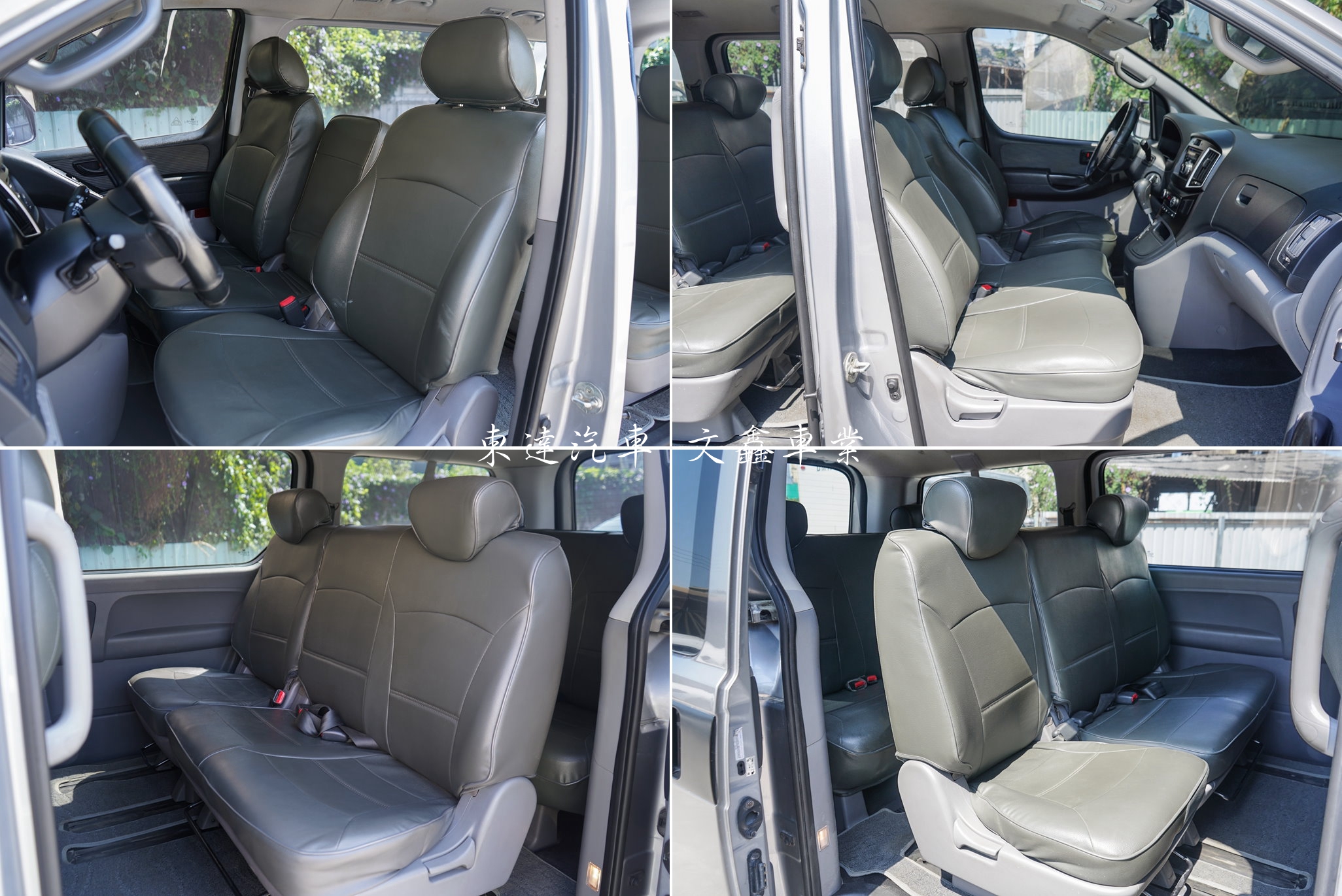 現代 2018 Grand STAREX 2.5旗艦型11