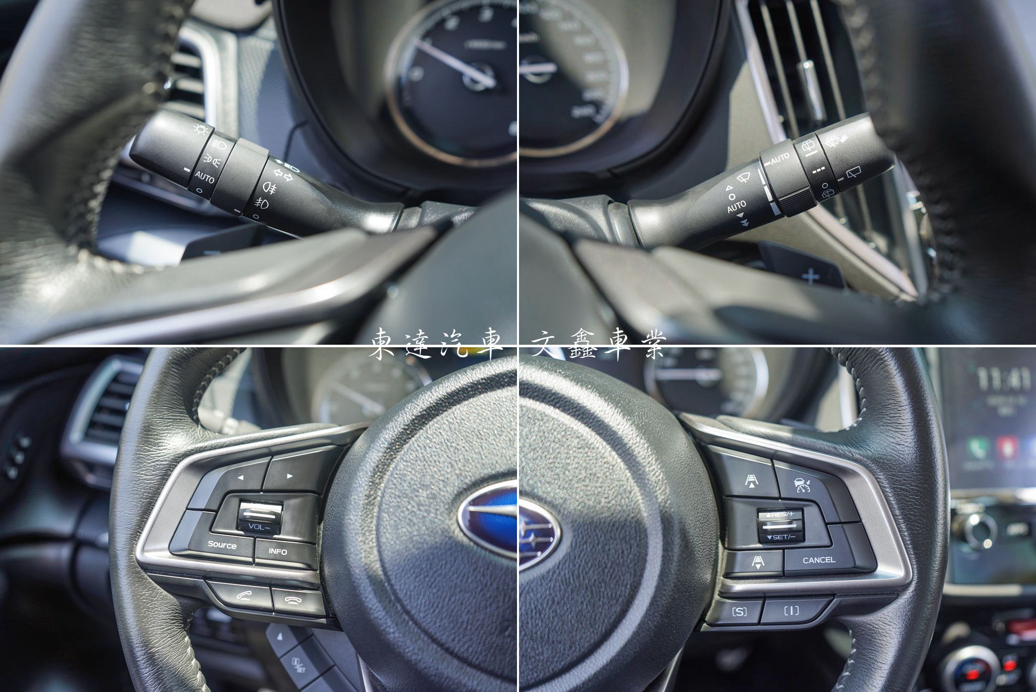 SUBARU 2021 森林人Forester 2.0 i-S EyeSight13