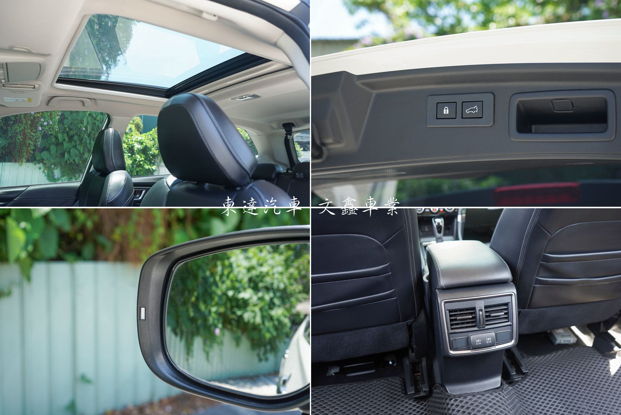 SUBARU 2021 森林人Forester 2.0 i-S EyeSight18