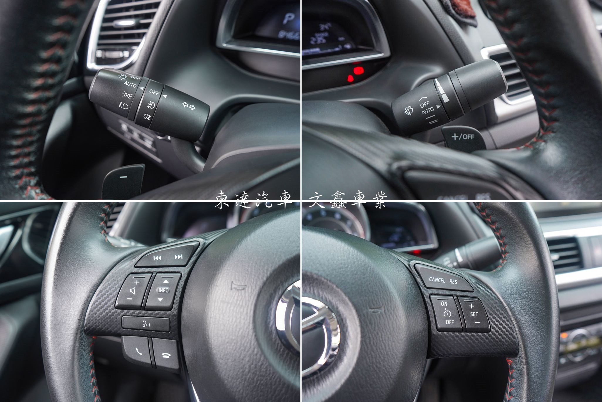 MAZDA 2015年 馬3 四門 2.0頂級型 16