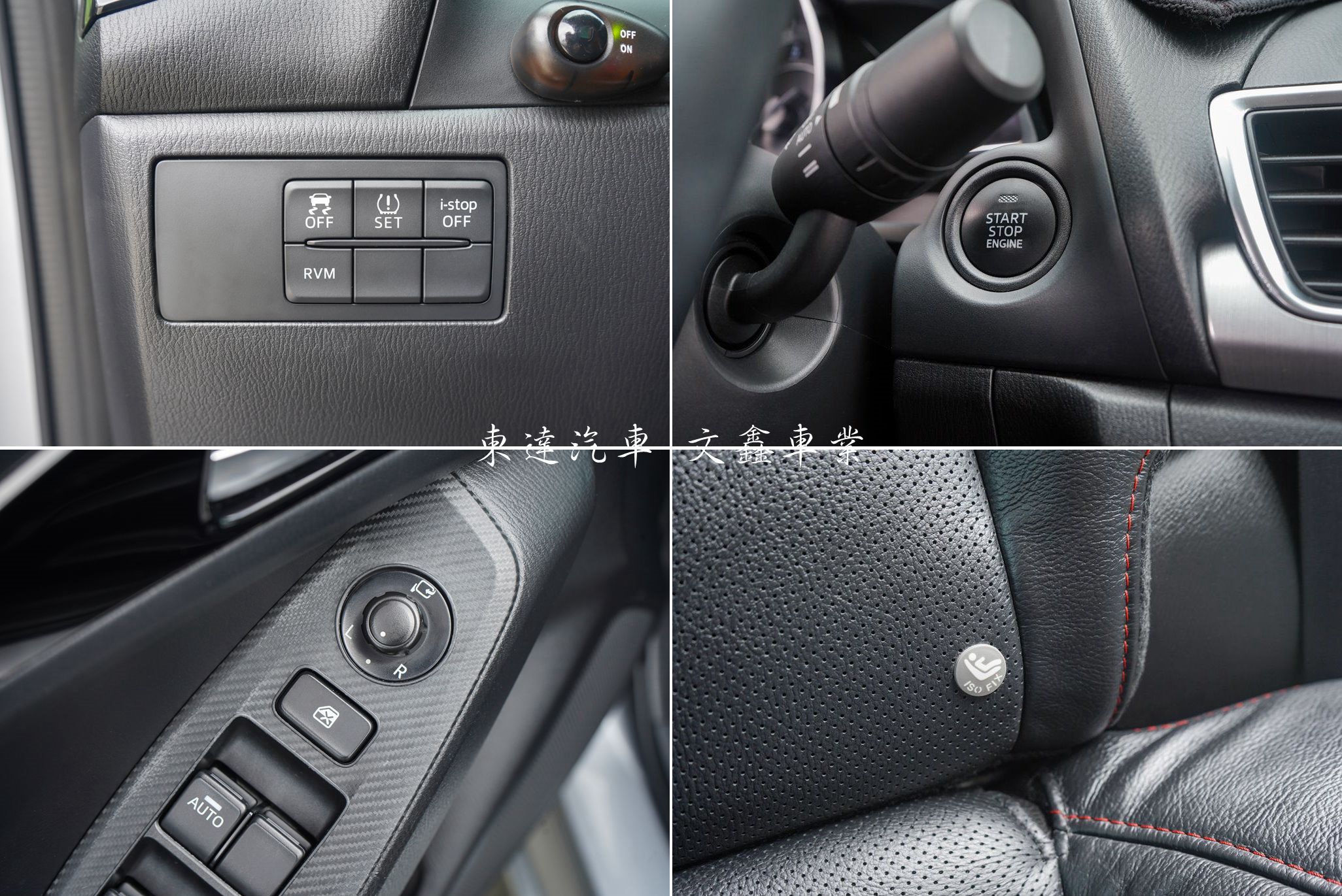 MAZDA 2015年 馬3 四門 2.0頂級型 21