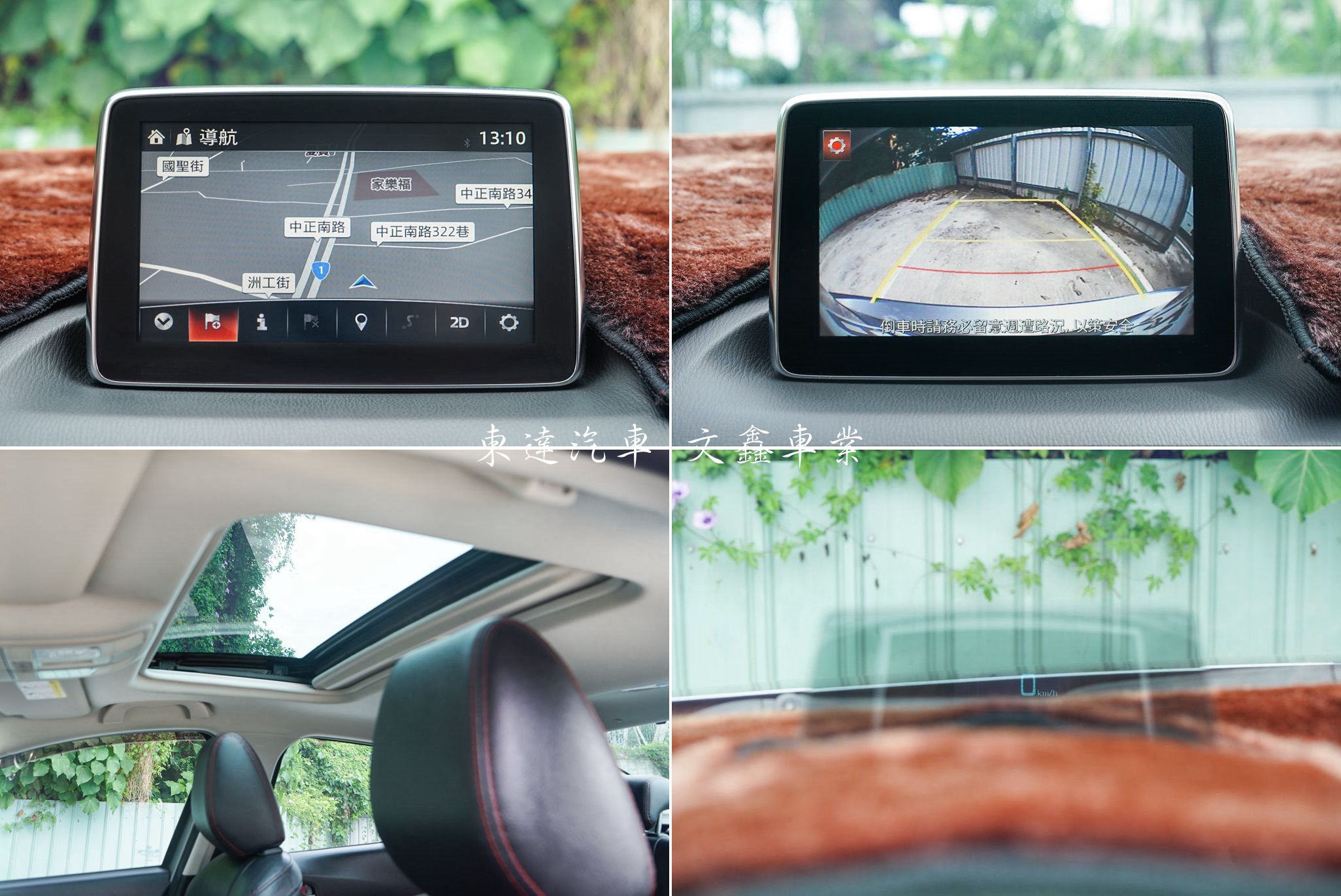 MAZDA 2015年 馬3 四門 2.0頂級型 20