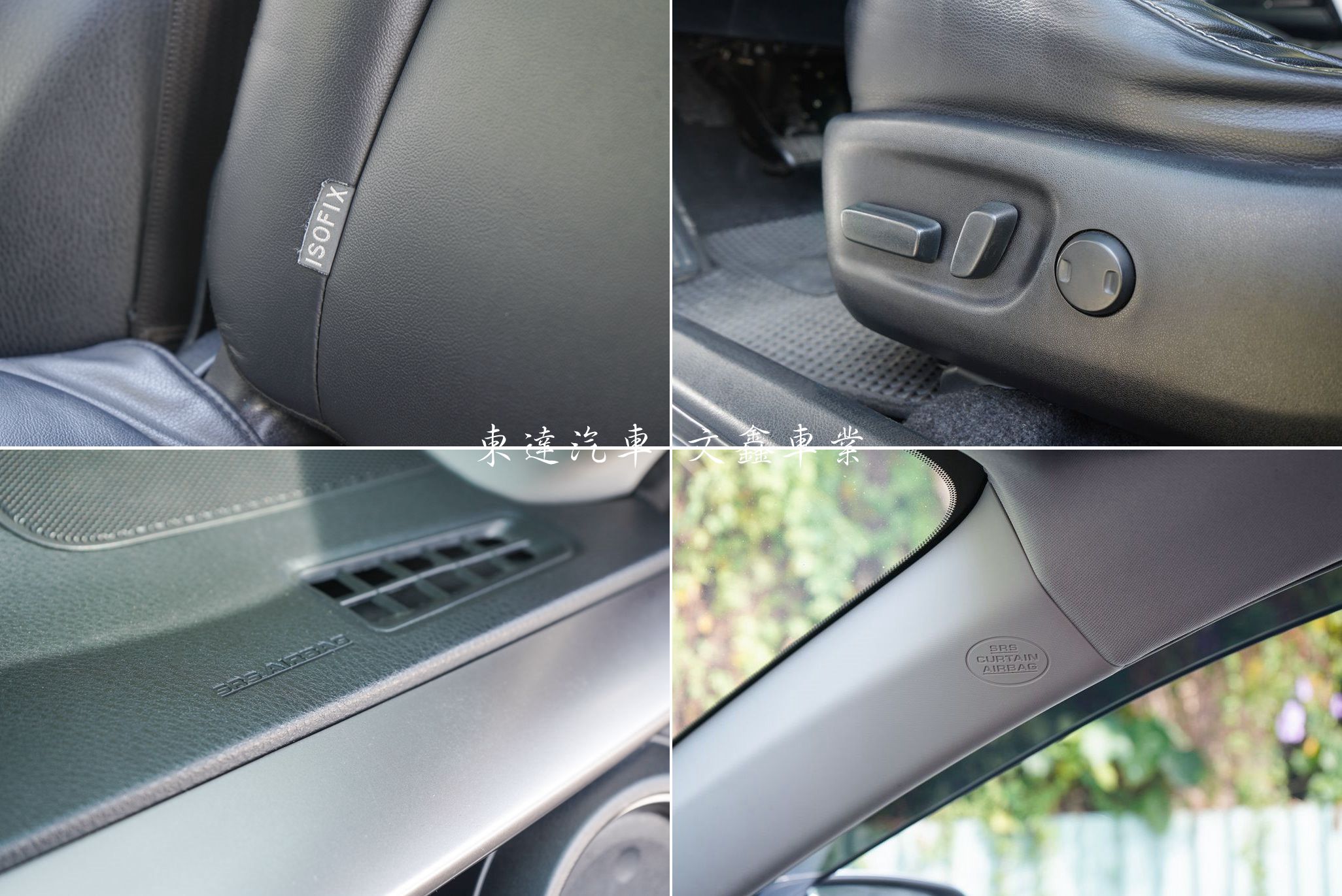 TOYOTA 2016 RAV4 2.0豪華版22