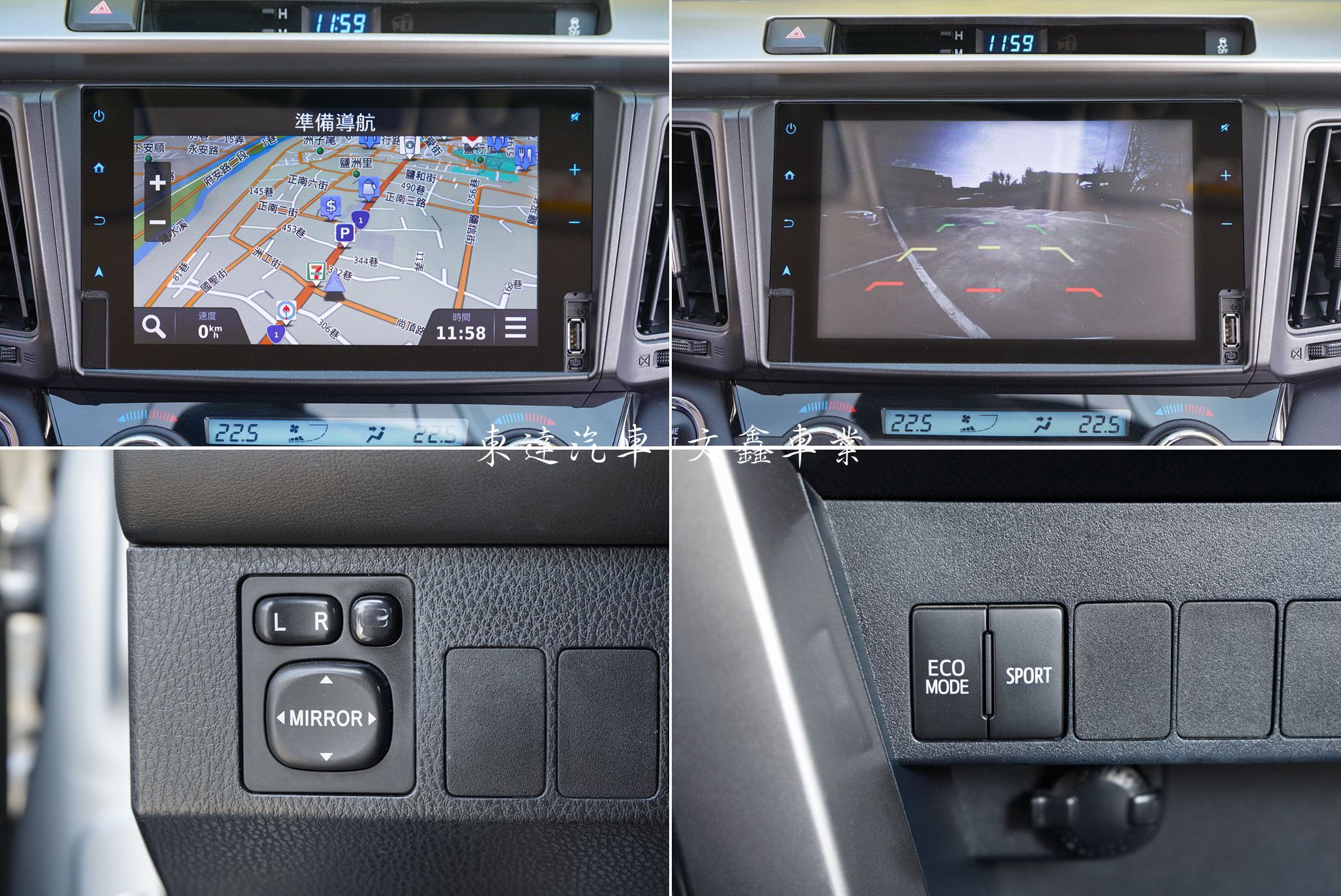 TOYOTA 2016 RAV4 2.0豪華版20