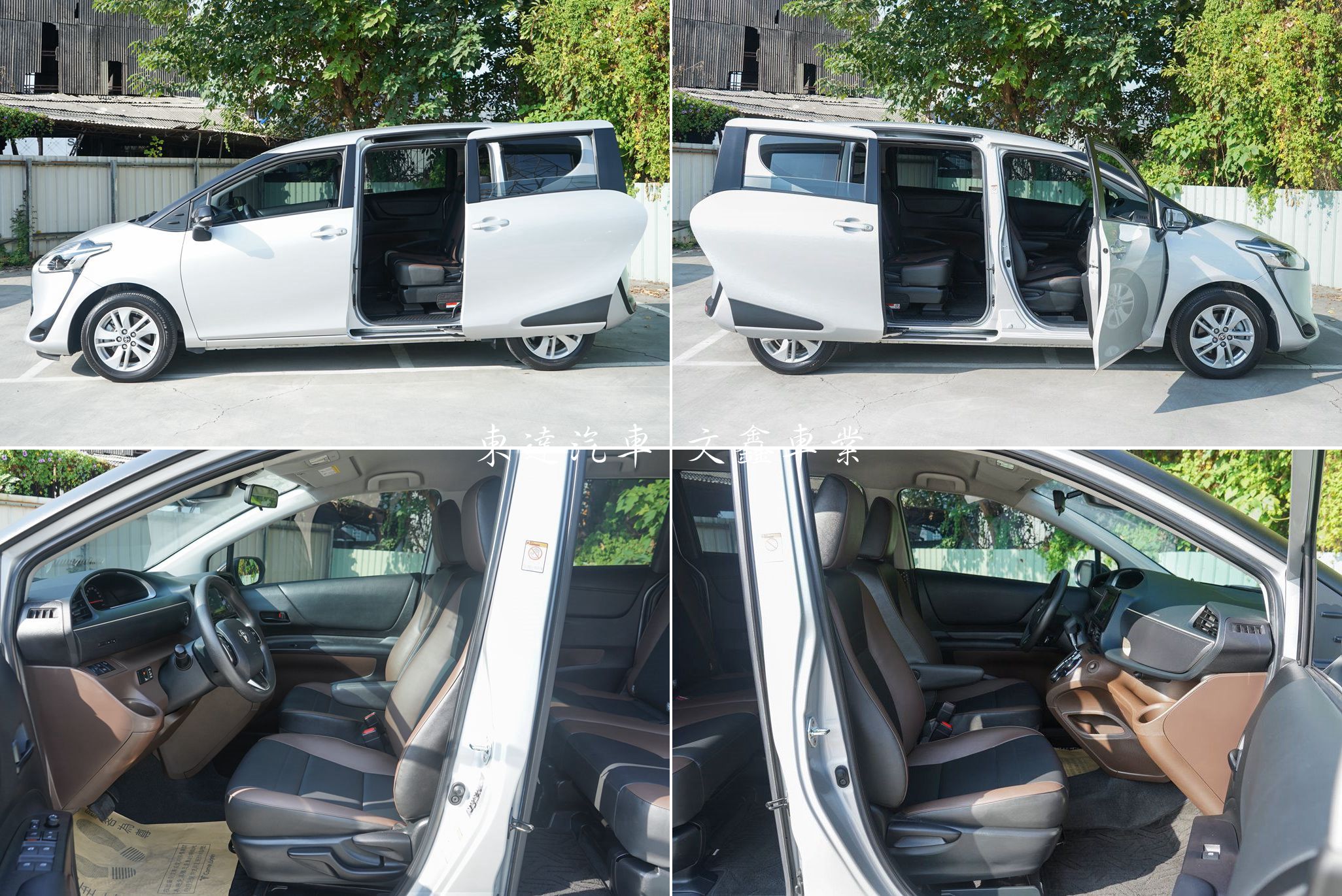 TOYOTA 2023 SIENTA 1.8豪華Plus8