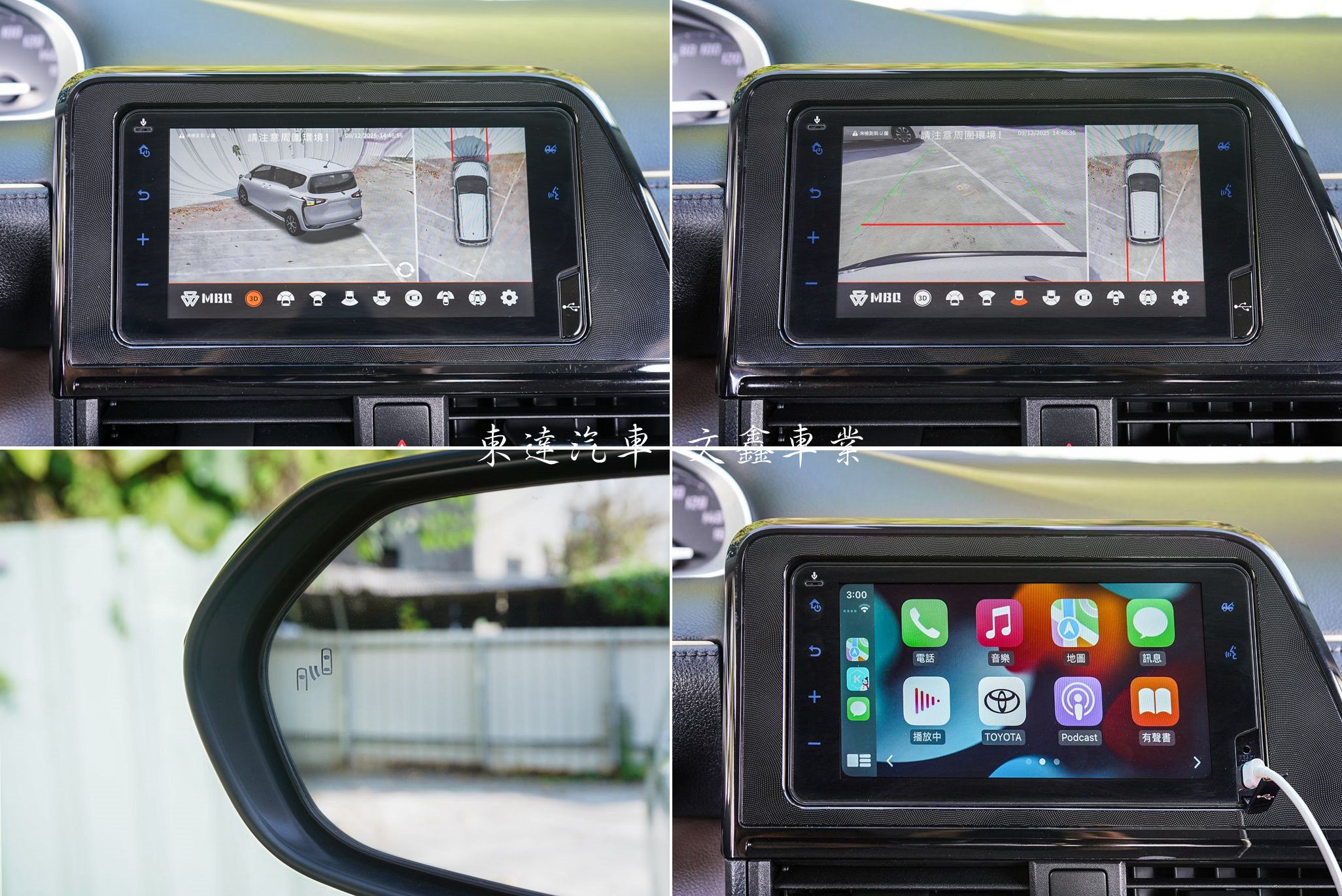 TOYOTA 2023 SIENTA 1.8豪華Plus17