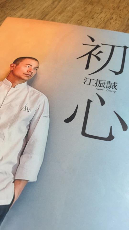 初心,回到最单纯的心