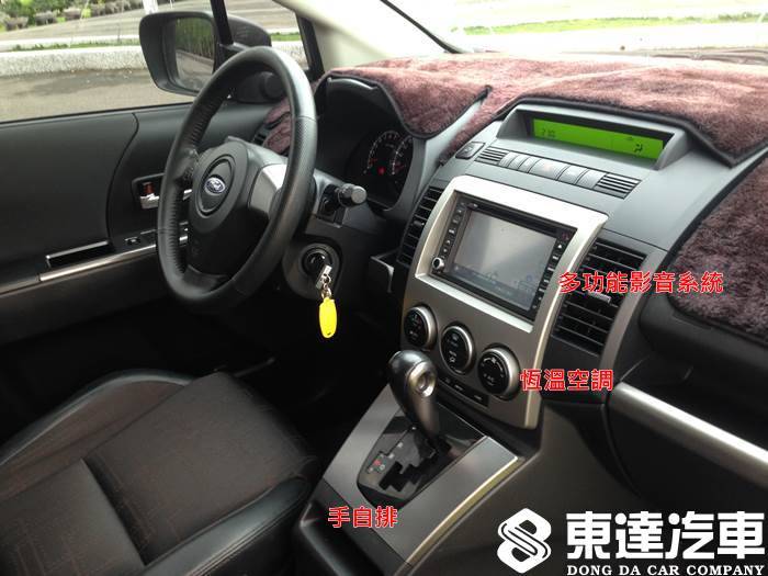 台南中古車-福特-ford i-max-東達二手汽車--021
