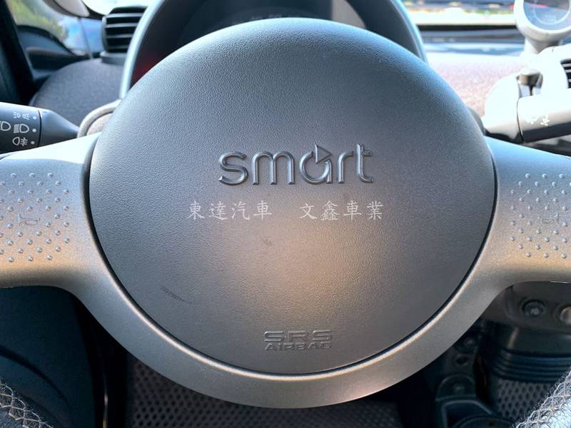 smart -33