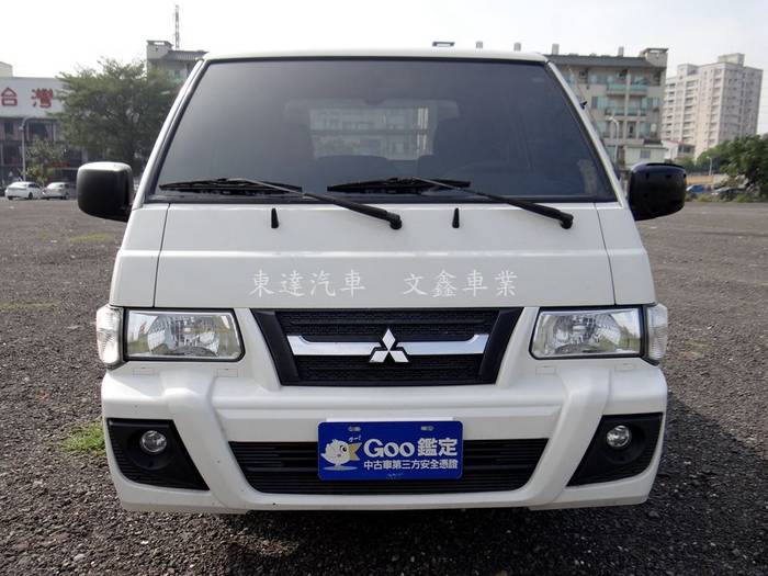 三菱 得利卡2 4l 15年 中古車 二手車成交見證部落格 中古車台南二手車買賣中古車客戶見證 東達汽車 三菱 得利卡2 4l 15年 中古車 二手車成交見證部落格 中古車台南二手車買賣中古車客戶見證 東達汽車