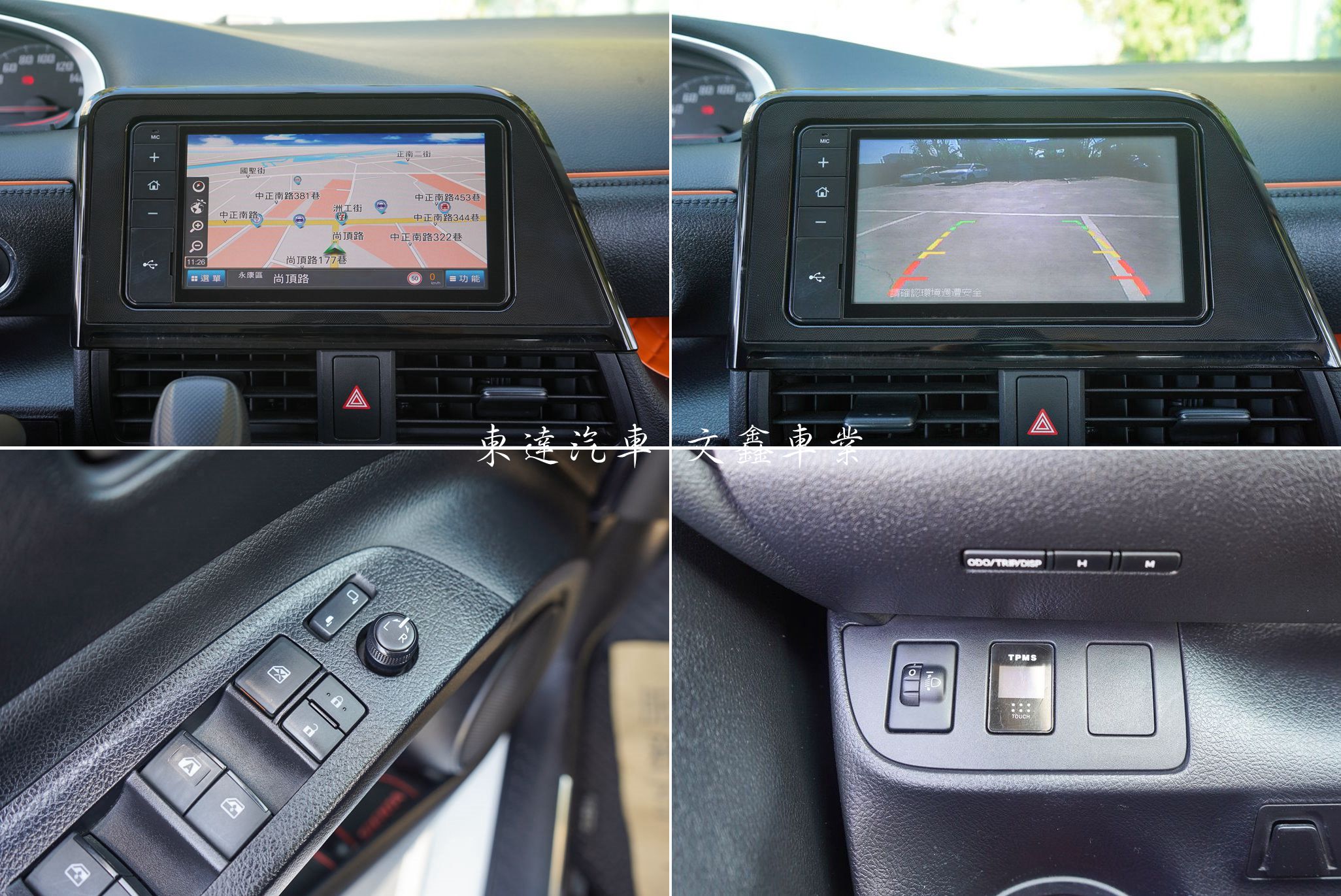 Toyota 2017 Sienta 5人座 1.8豪華18