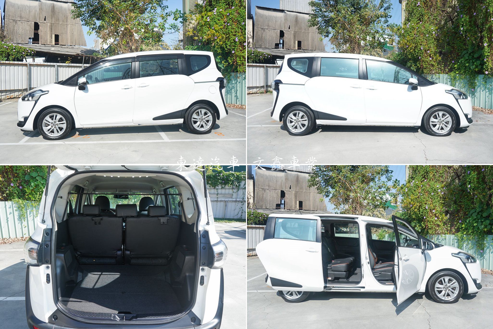 Toyota 2017 Sienta 5人座 1.8豪華6