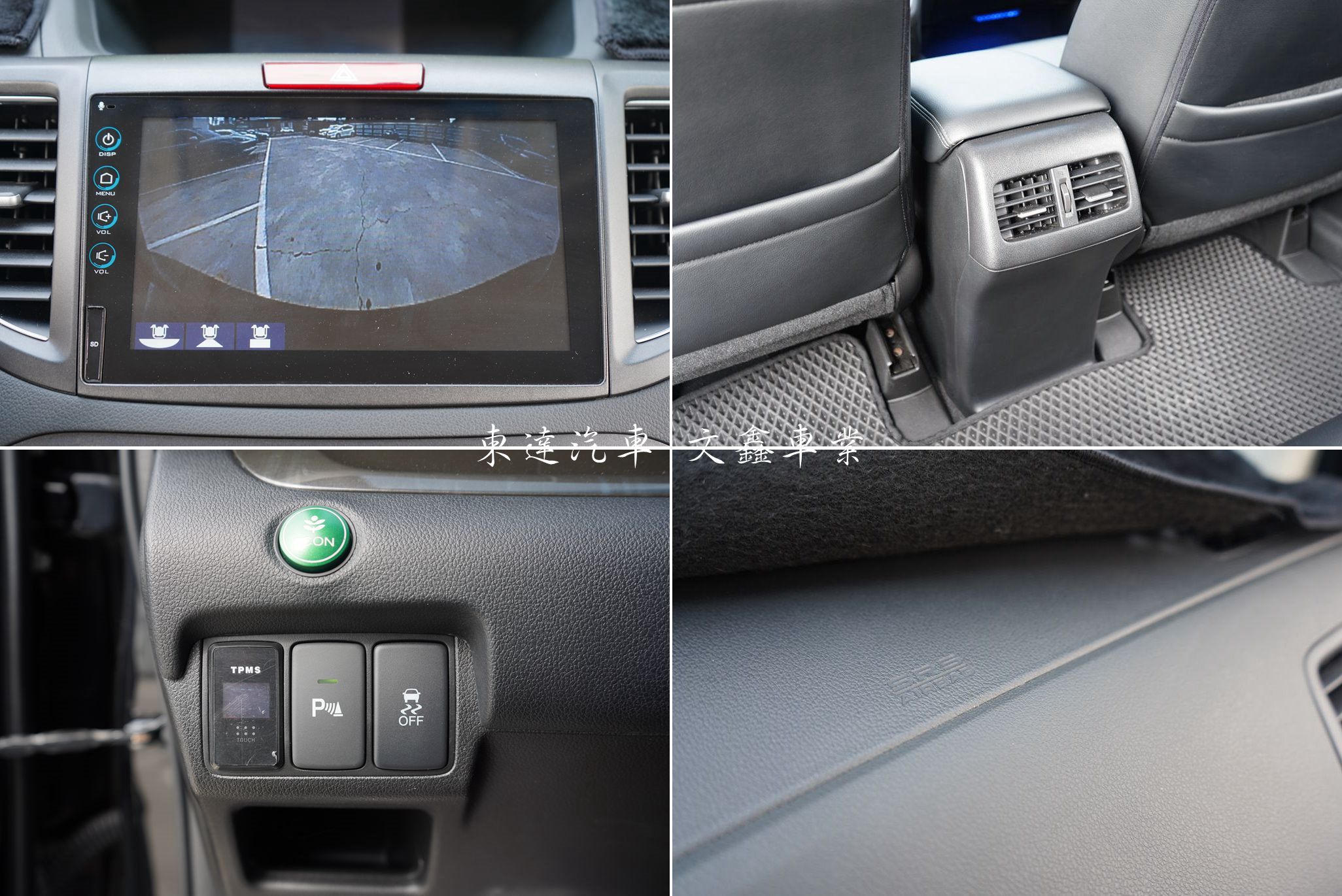 Honda 2016年 CR-V 2.4 VTi-S19