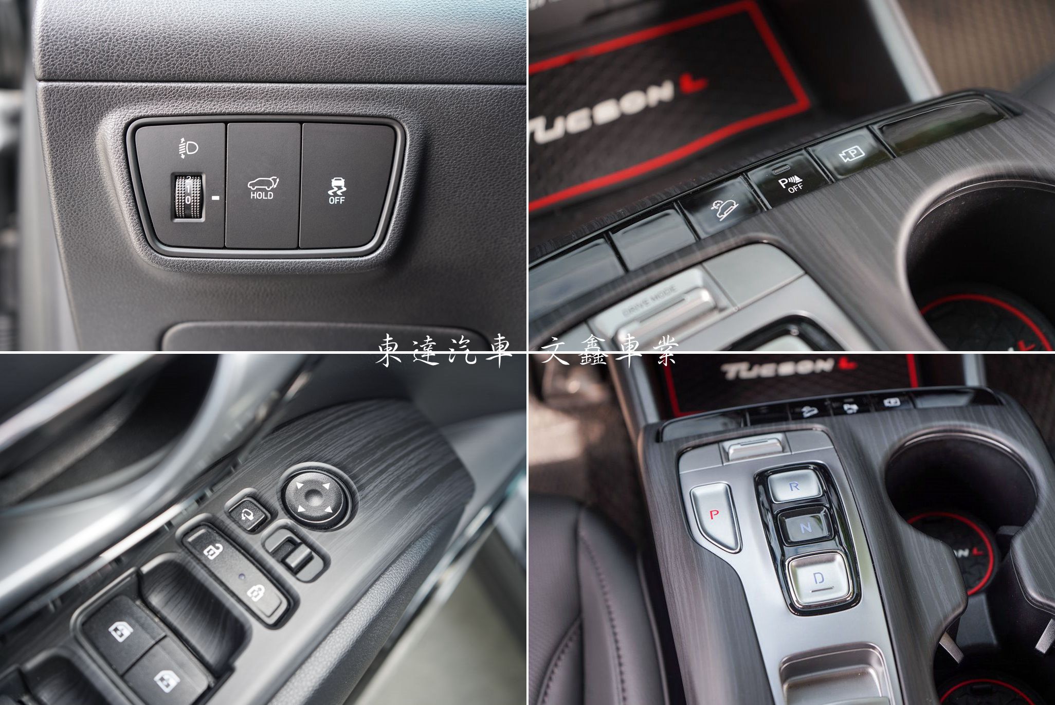 Hyundai 2024年 Tucson L 1.6 GLT-B16