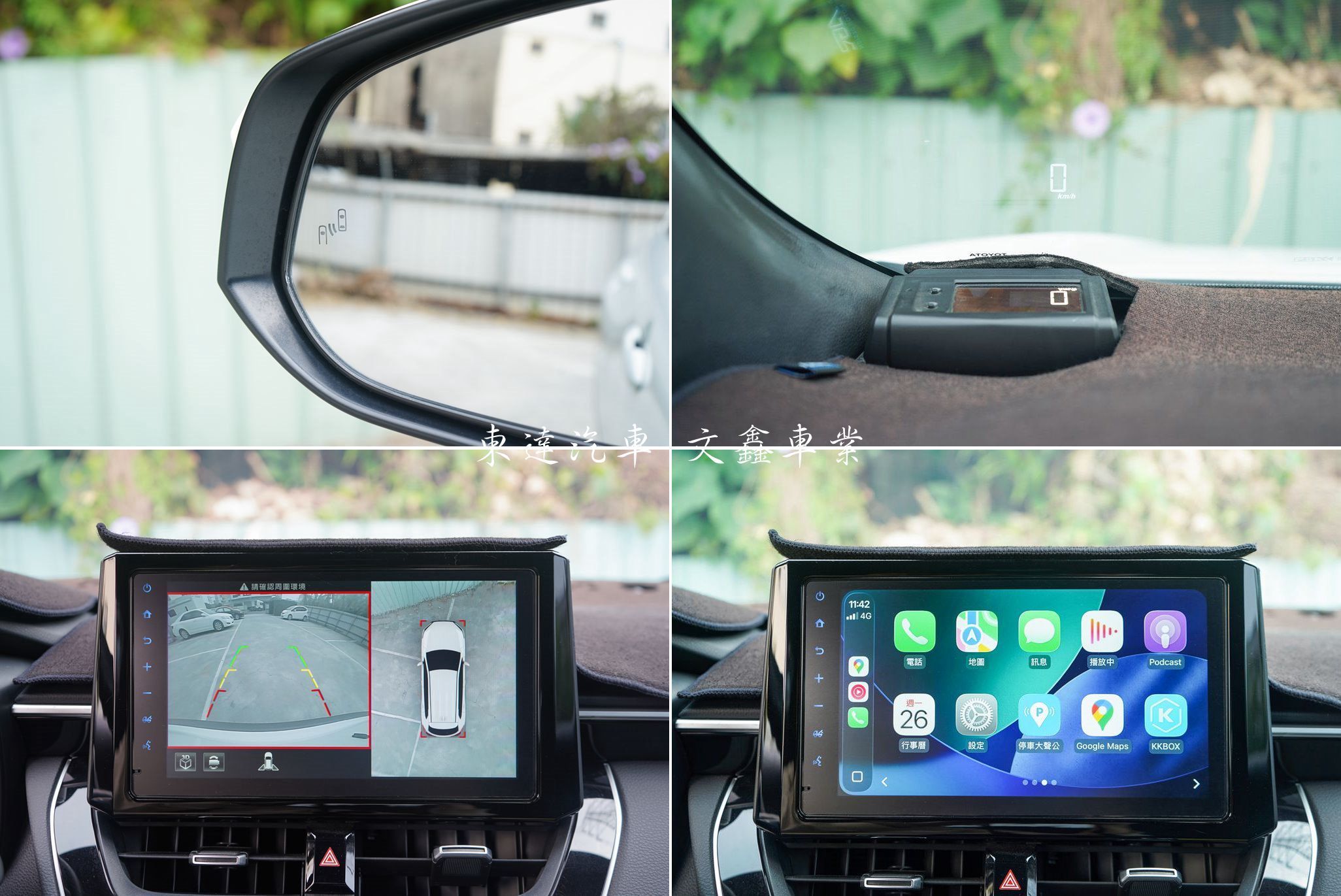 Toyota 2022 Corolla Cross 1.8尊爵18