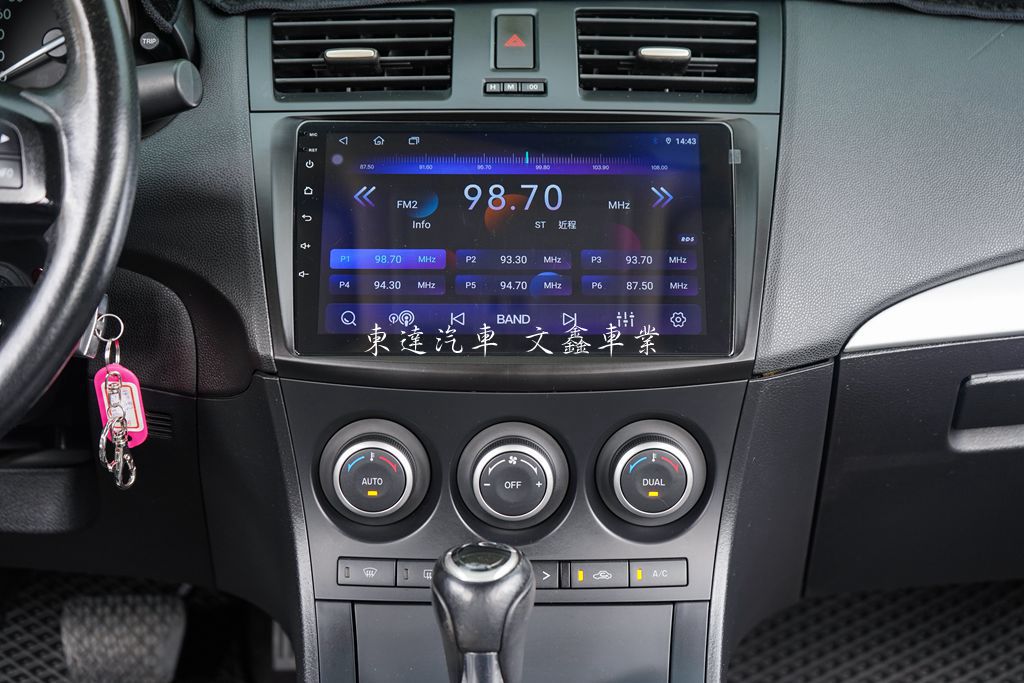 Mazda 2014 馬3 2.0尊貴型 16