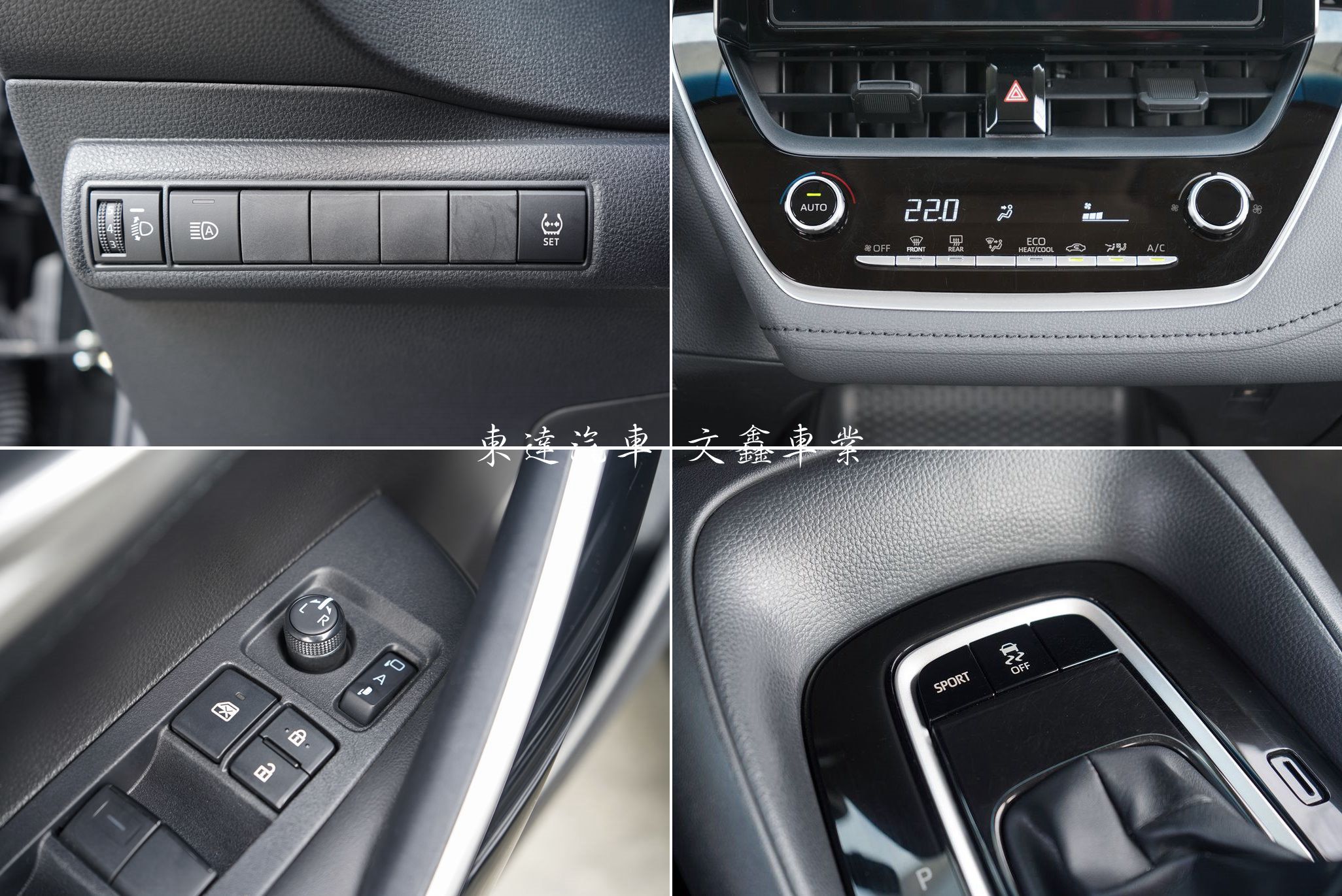 TOYOTA 2022 ALTIS 1.8豪華18