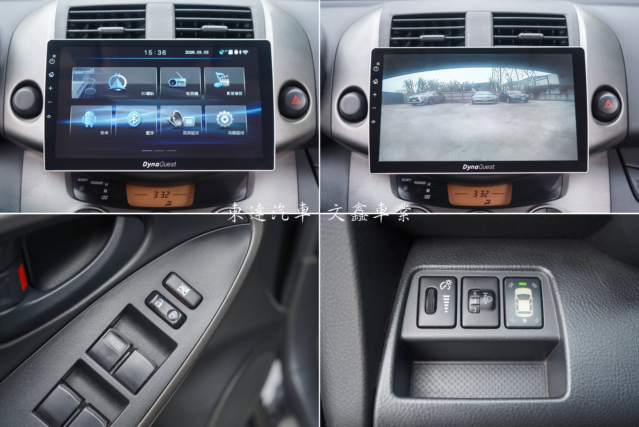 Toyota 2011 RAV4 2.4E17