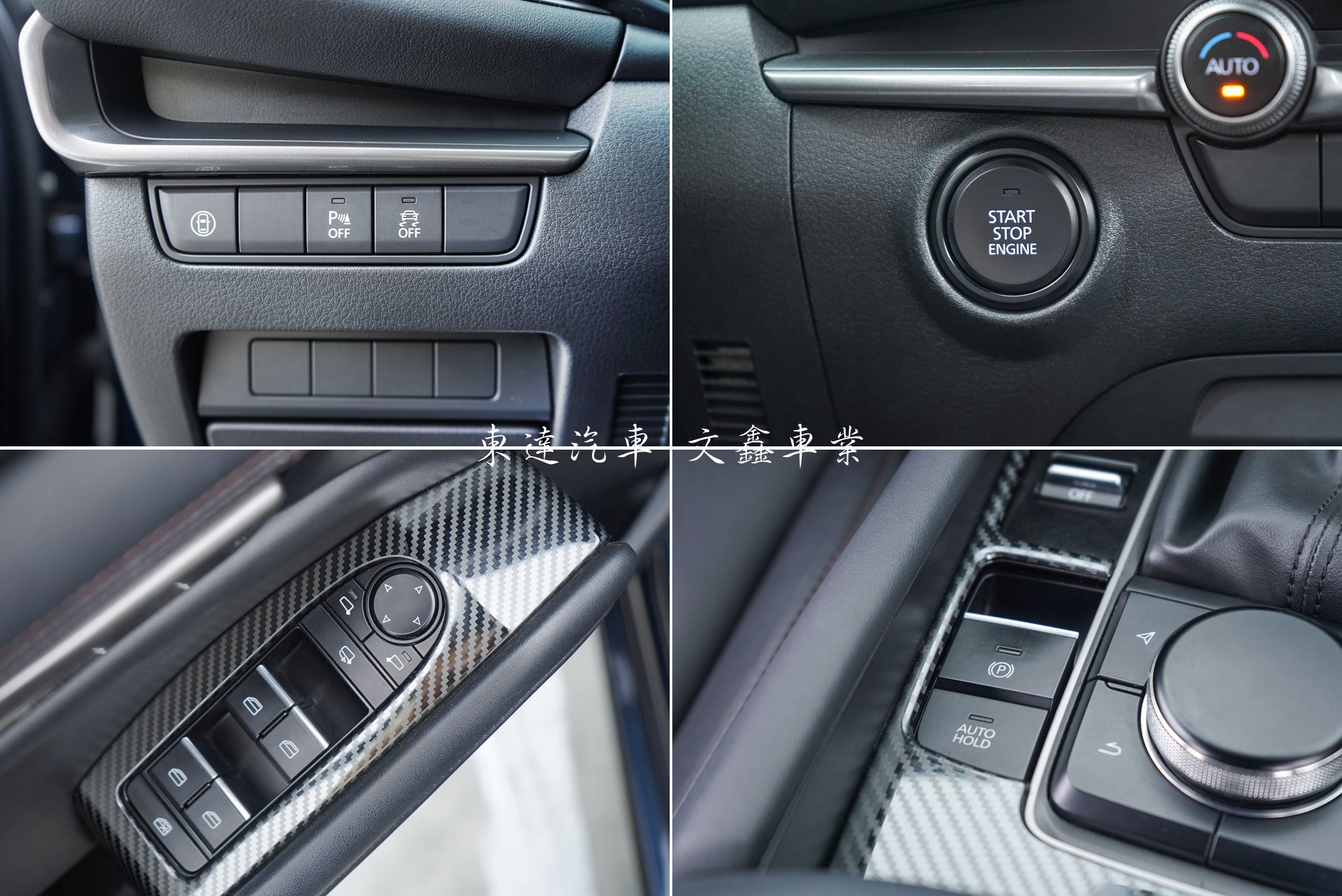 MAZDA 2021年馬3 5D 2.0頂級型19