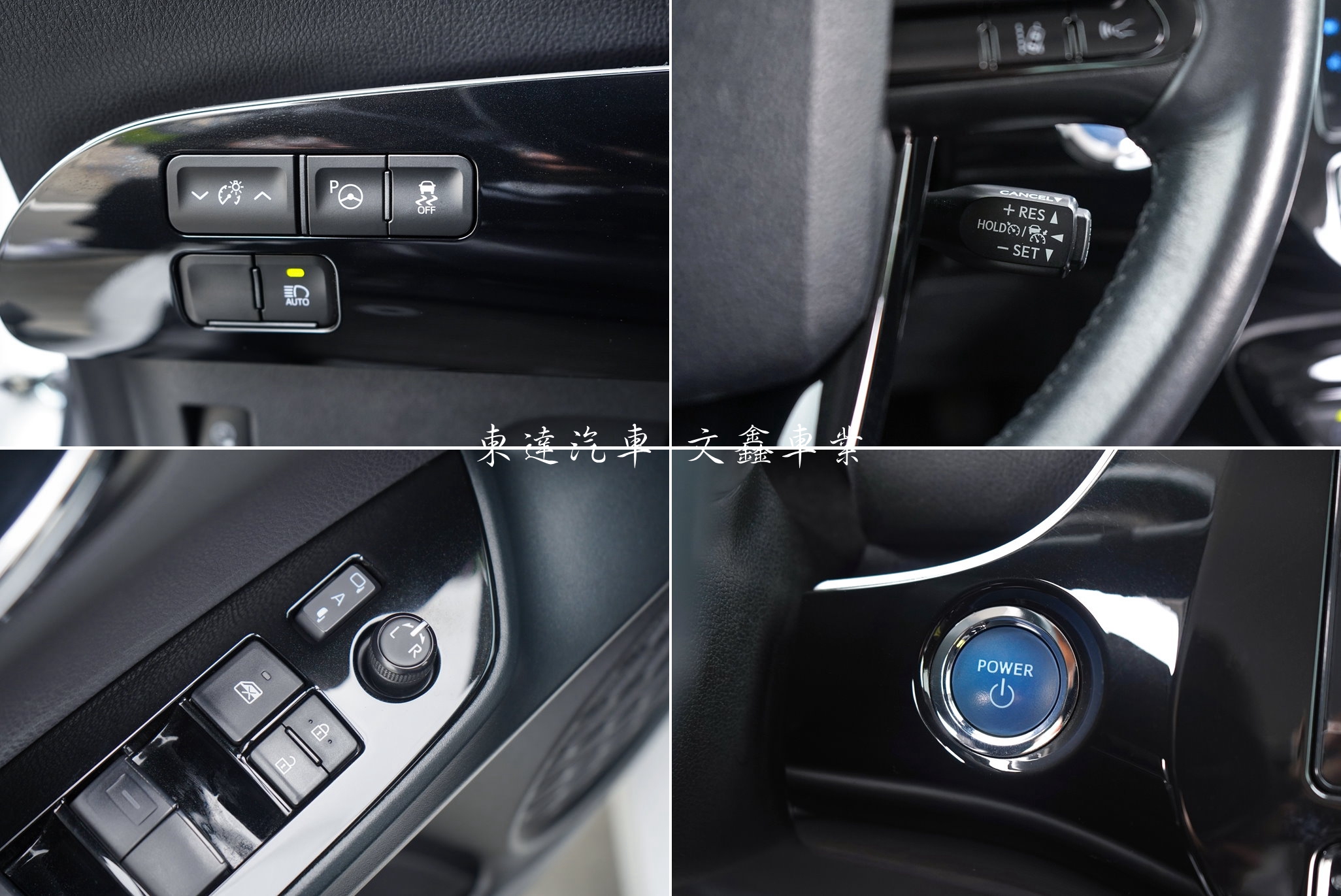 TOYOTA 2022年 PRIUS PHV 1.8 旗艦14