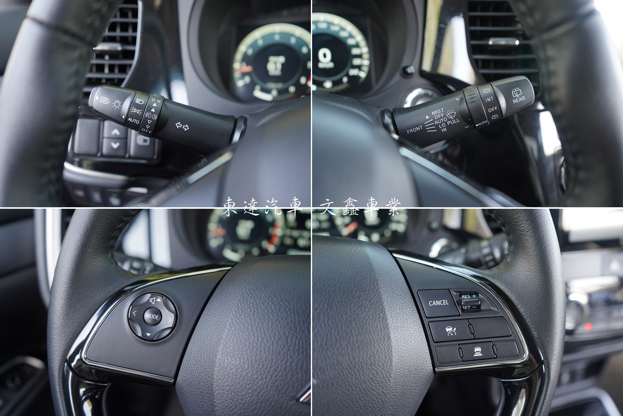 三菱 2021 Outlander 五人座 2.4尊貴型12