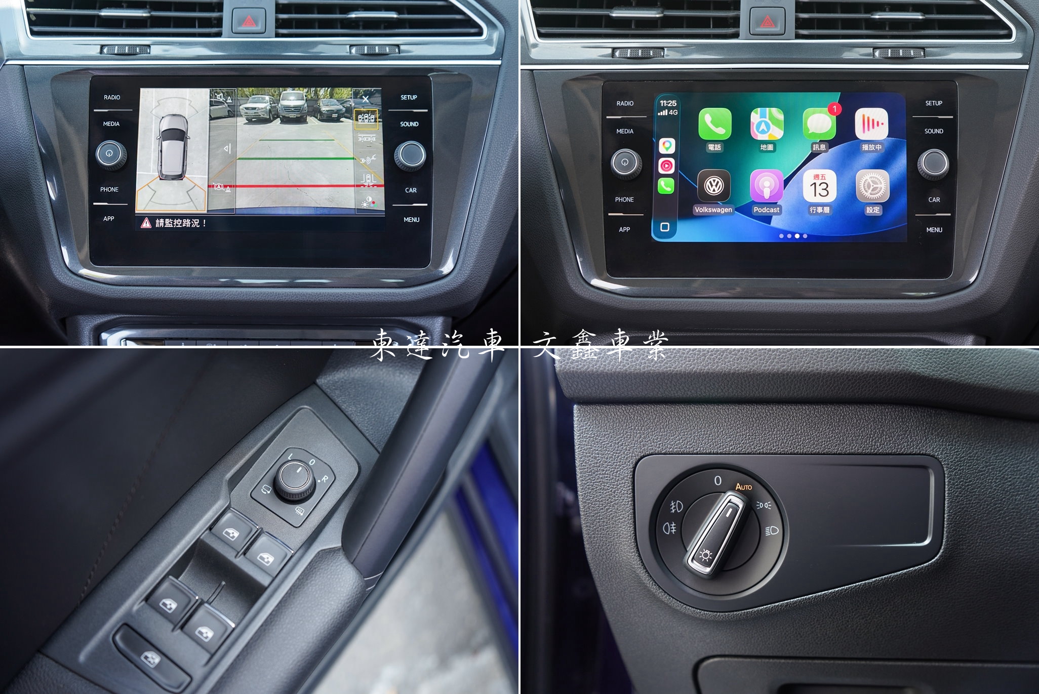 福斯 2020 TIGUAN 280 TSI Elegance 15