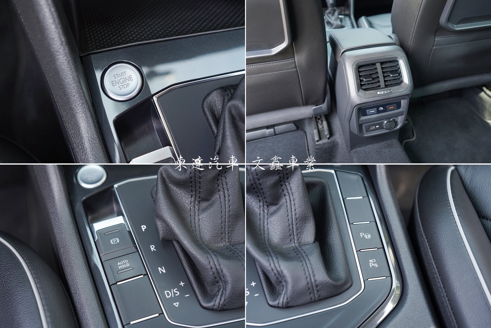 福斯 2020 TIGUAN 280 TSI Elegance 18