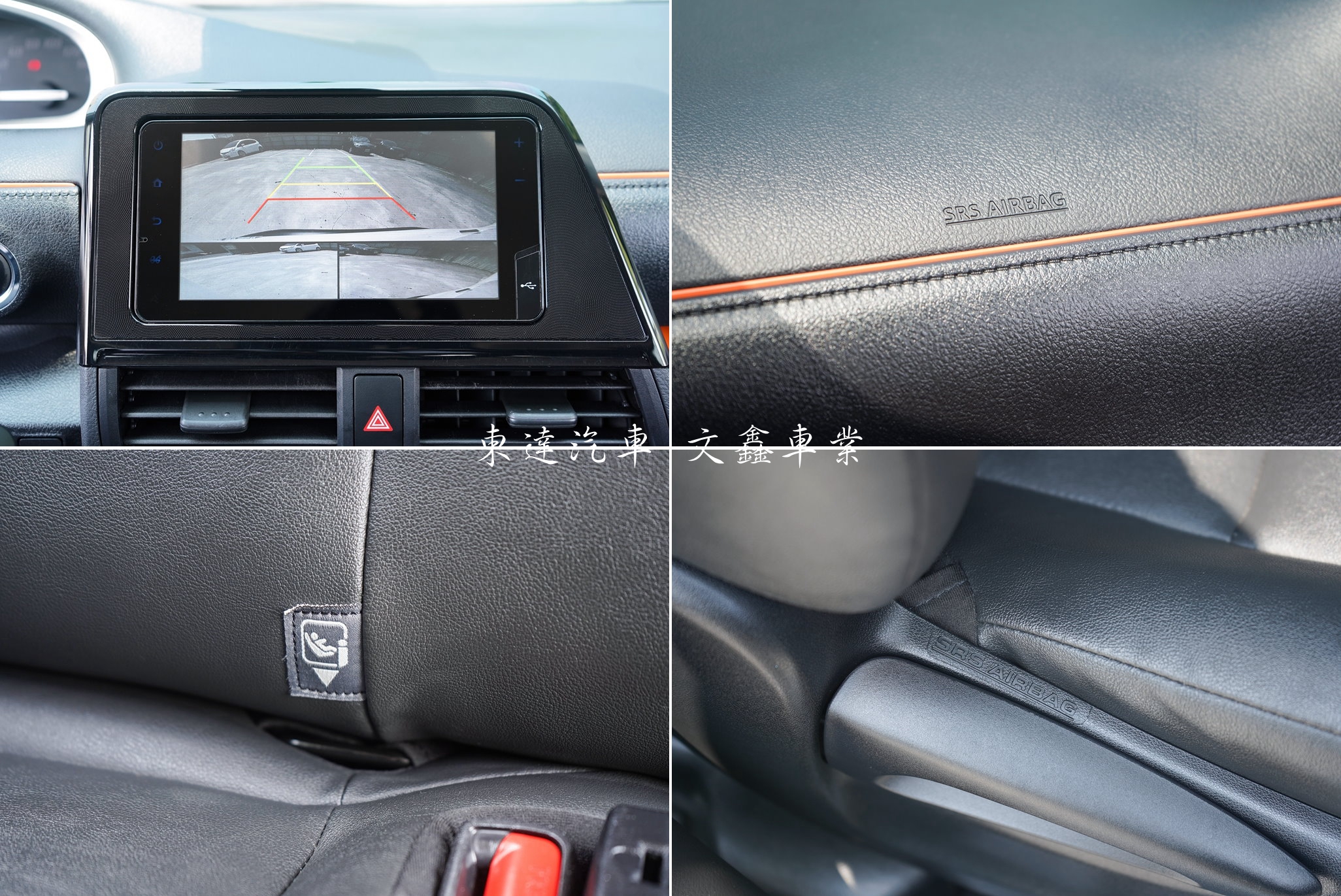 TOYOTA 2023 SIENTA 五人座 1.8豪華版19