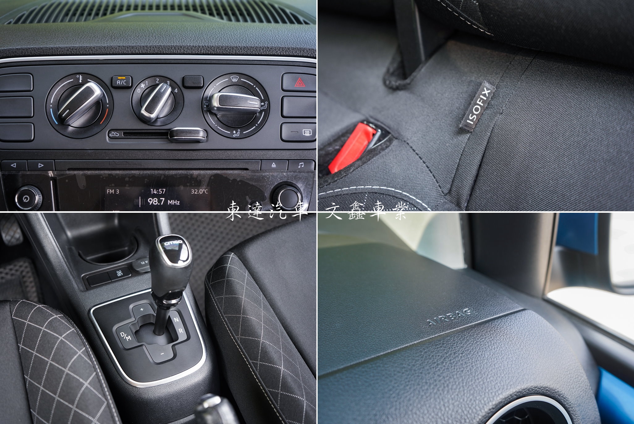 SKODA 2018 CITIGO 1.0L19