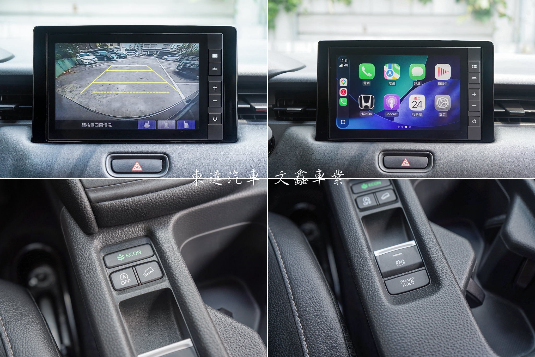 HONDA 2023 HRV 1.5 S 勁化版15