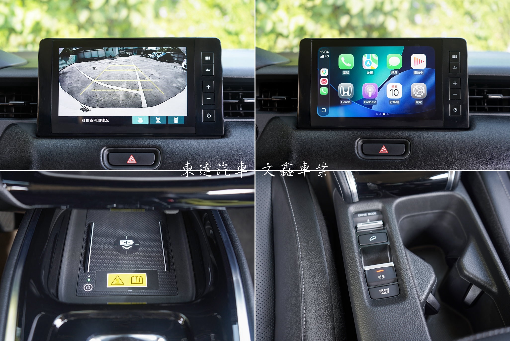 Honda 2025 HR-V 1.5 e：HEV Prestige18