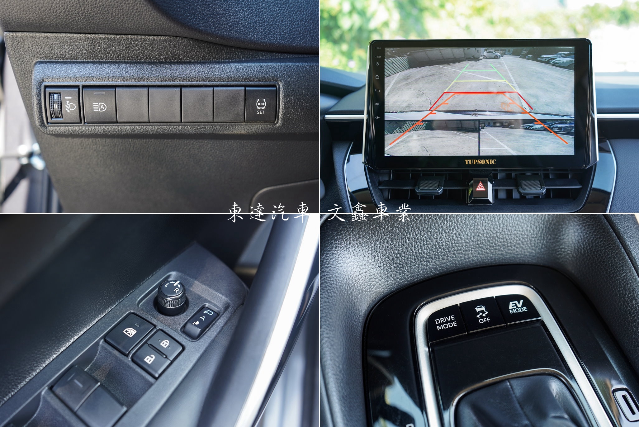 TOYOTA 2024 ALTIS 1.8 Hybrid豪華17