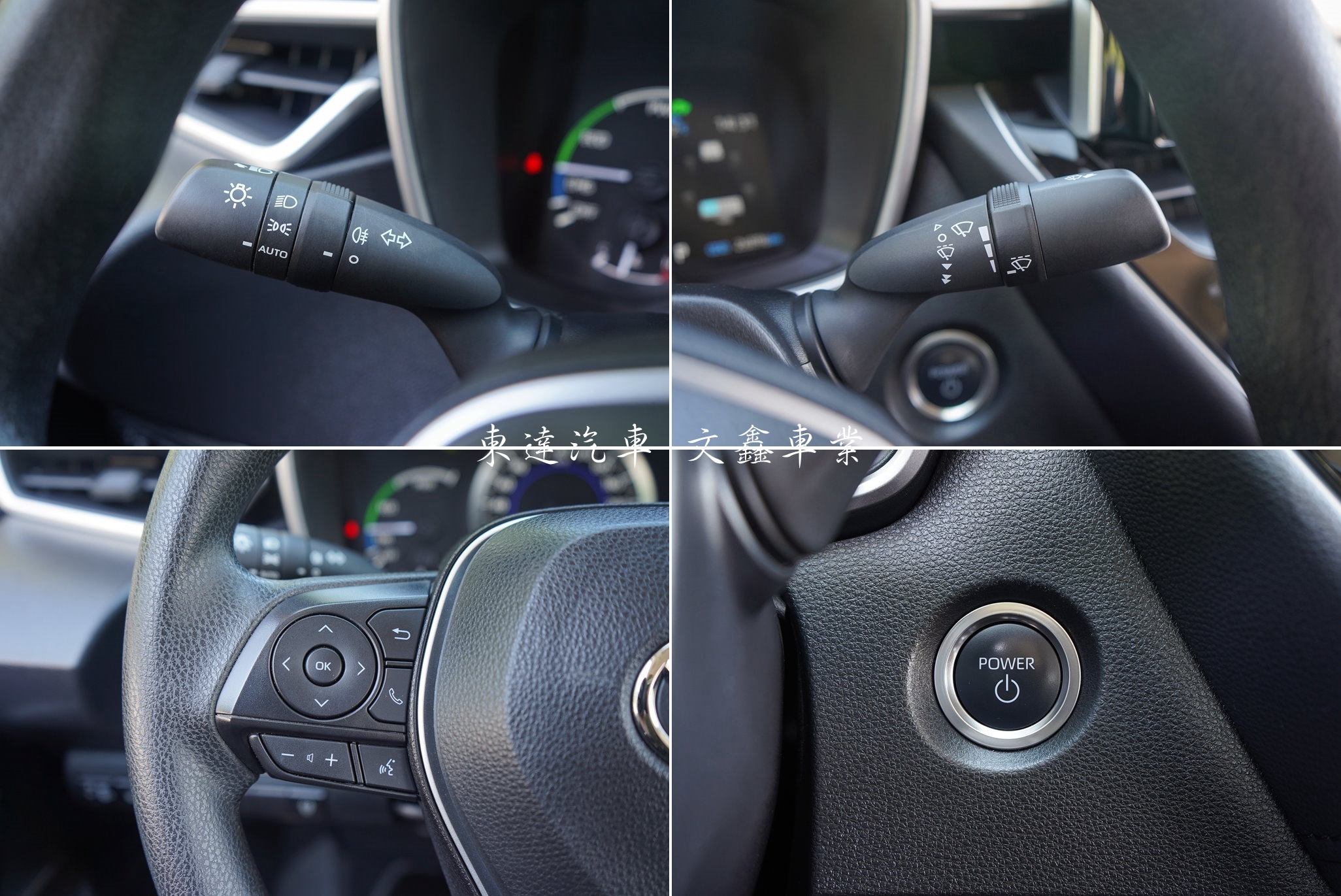 TOYOTA 2024 ALTIS 1.8 Hybrid豪華14