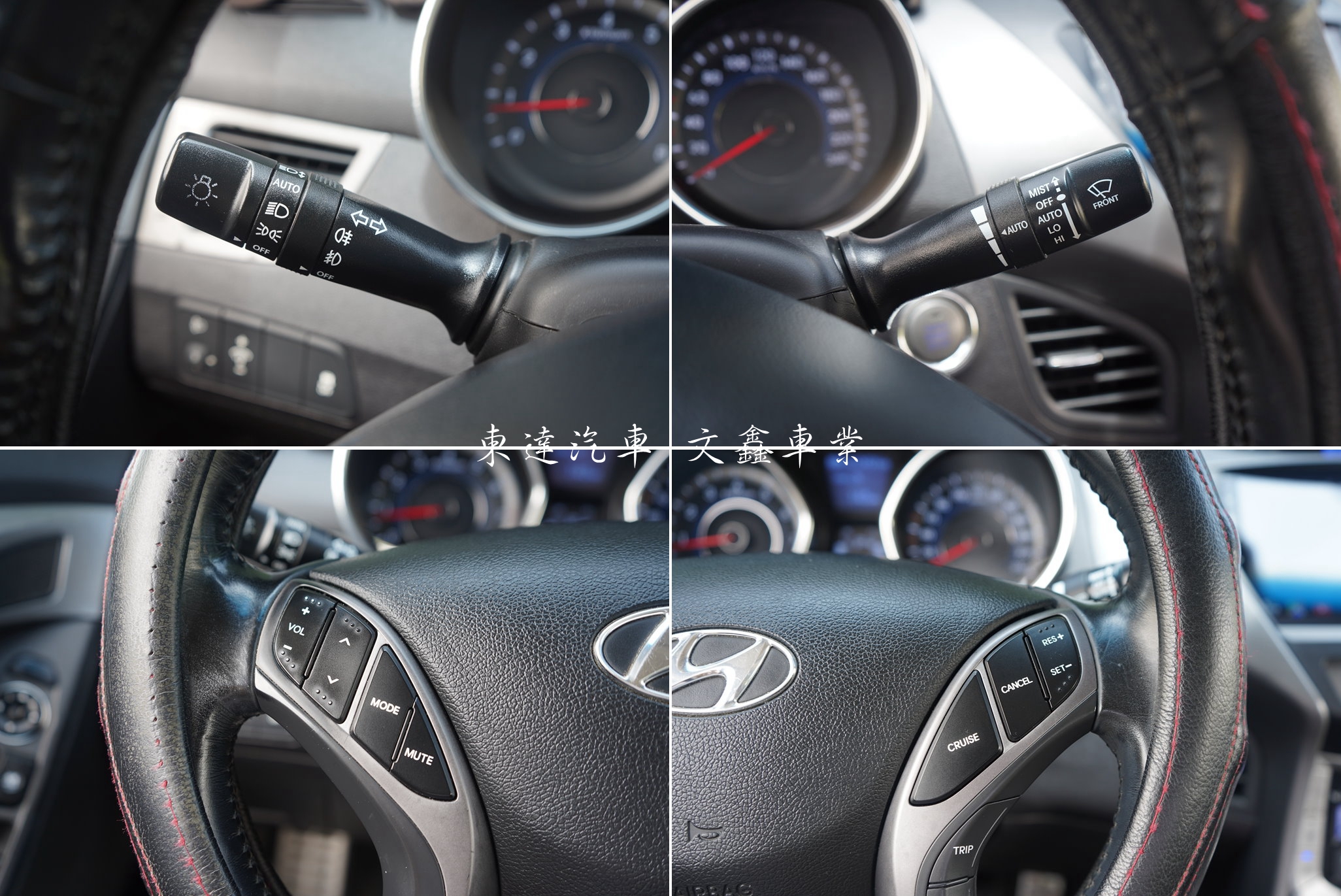 現代 2014 ELANTRA 1.8 GLS旗艦型16