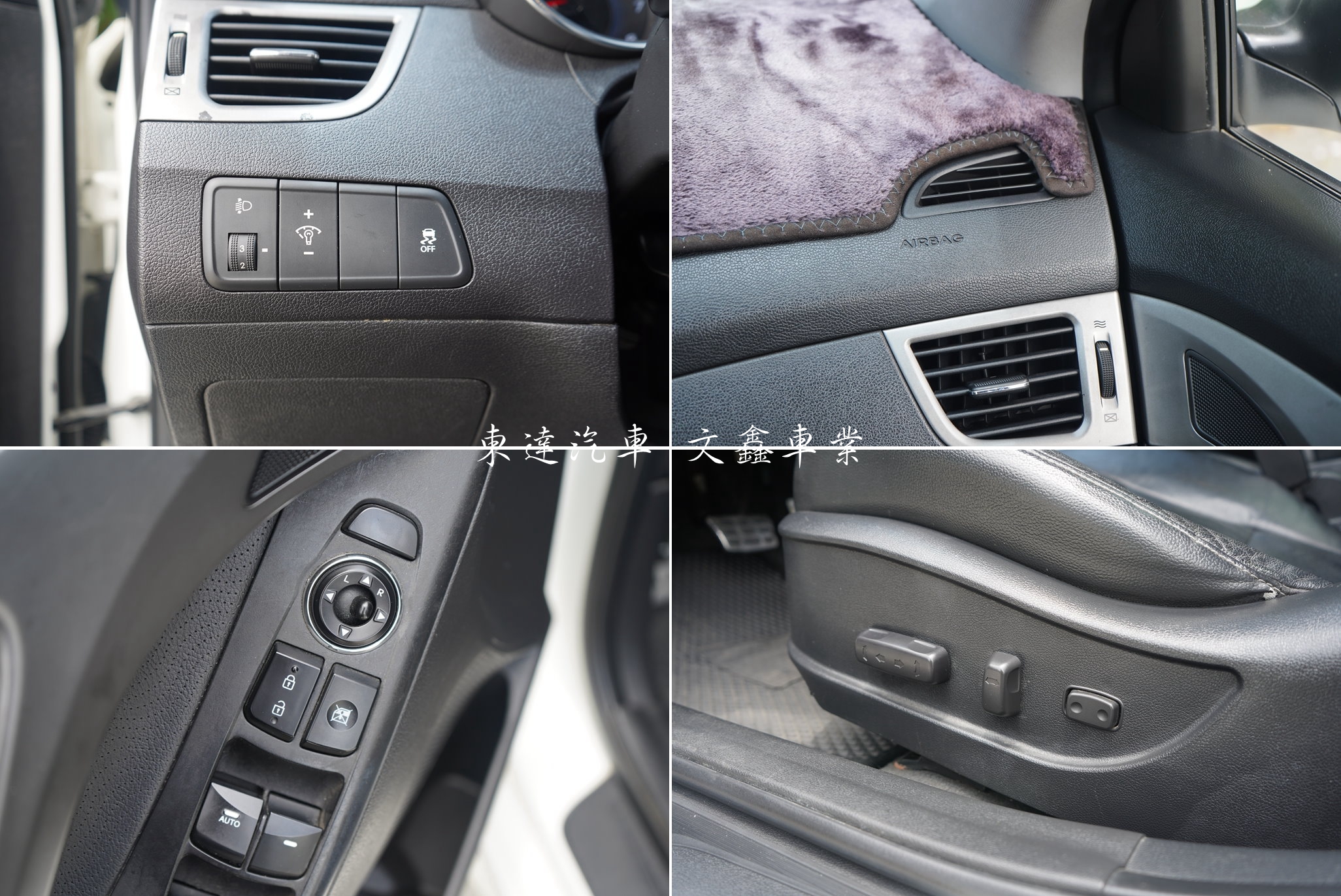 現代 2014 ELANTRA 1.8 GLS旗艦型19