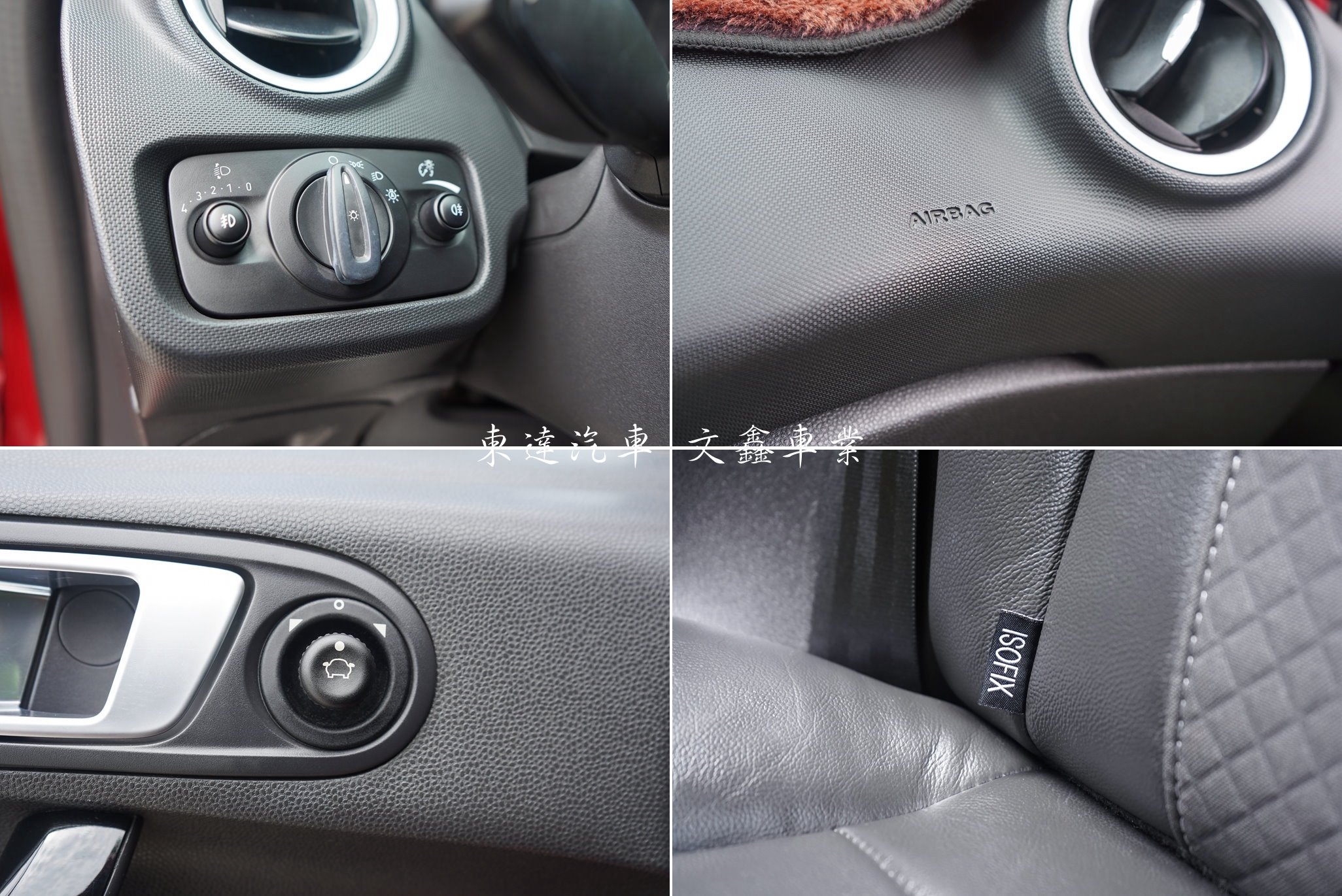福特 2014 Fiesta 1.0 EcoBoost運動型19