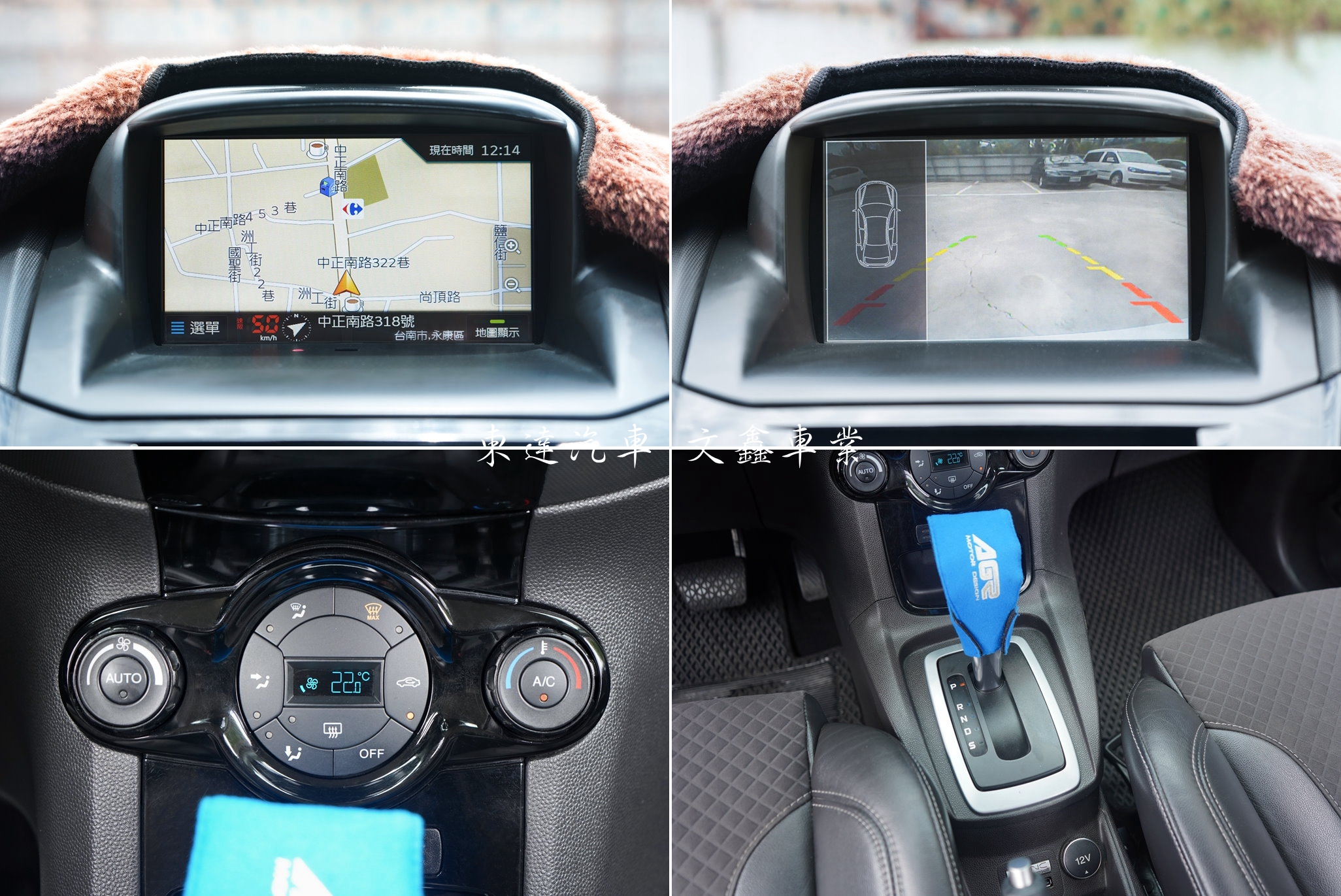 福特 2014 Fiesta 1.0 EcoBoost運動型18
