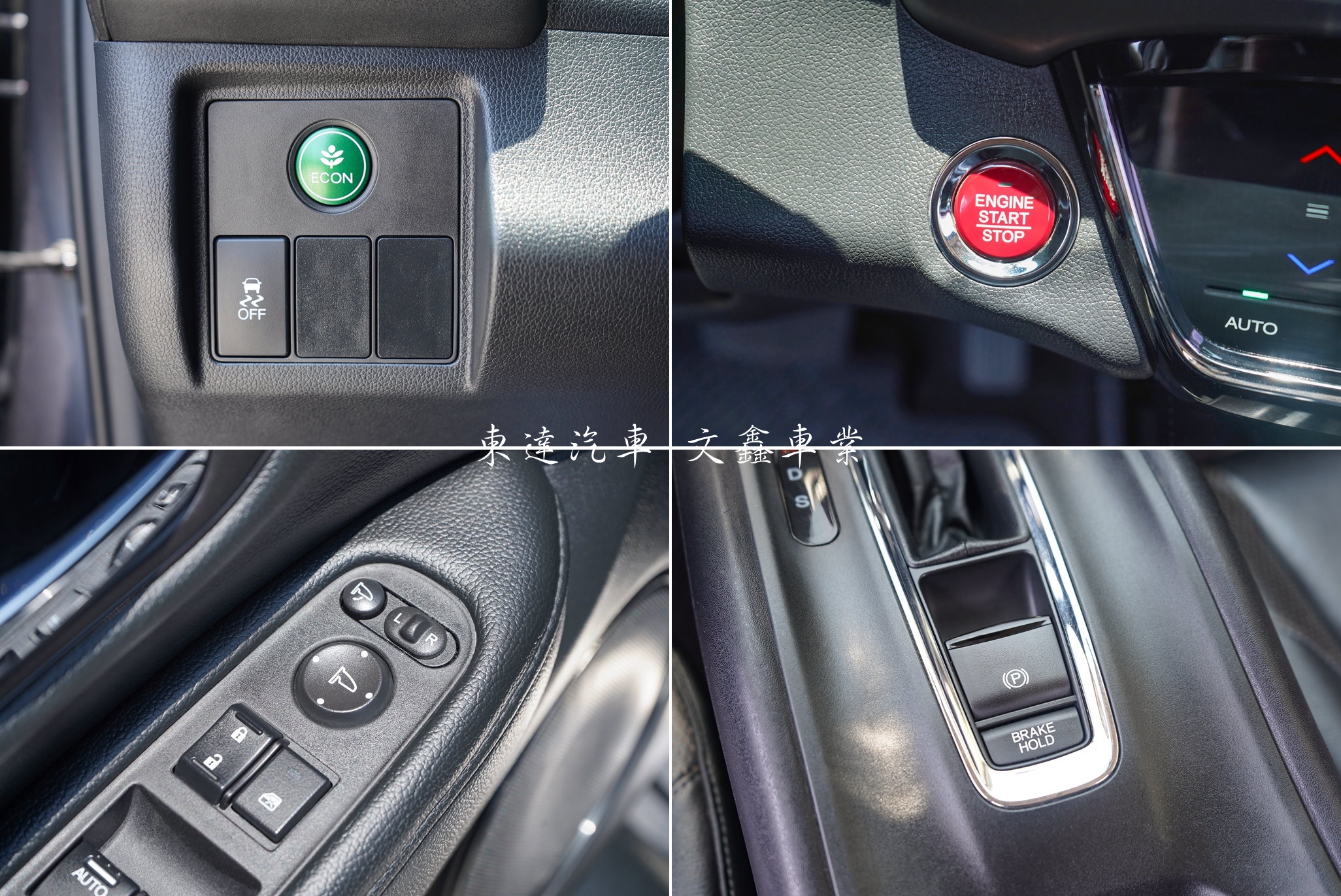 HONDA 2017年 HR-V 1.8S13