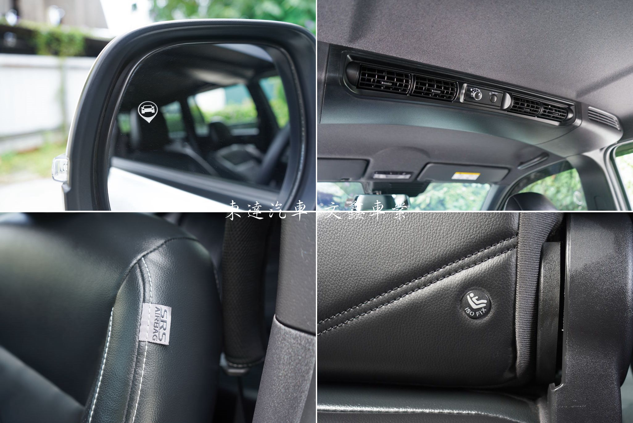中華CMC 2024年 Zinger 1.5T 5人旗艦型 19
