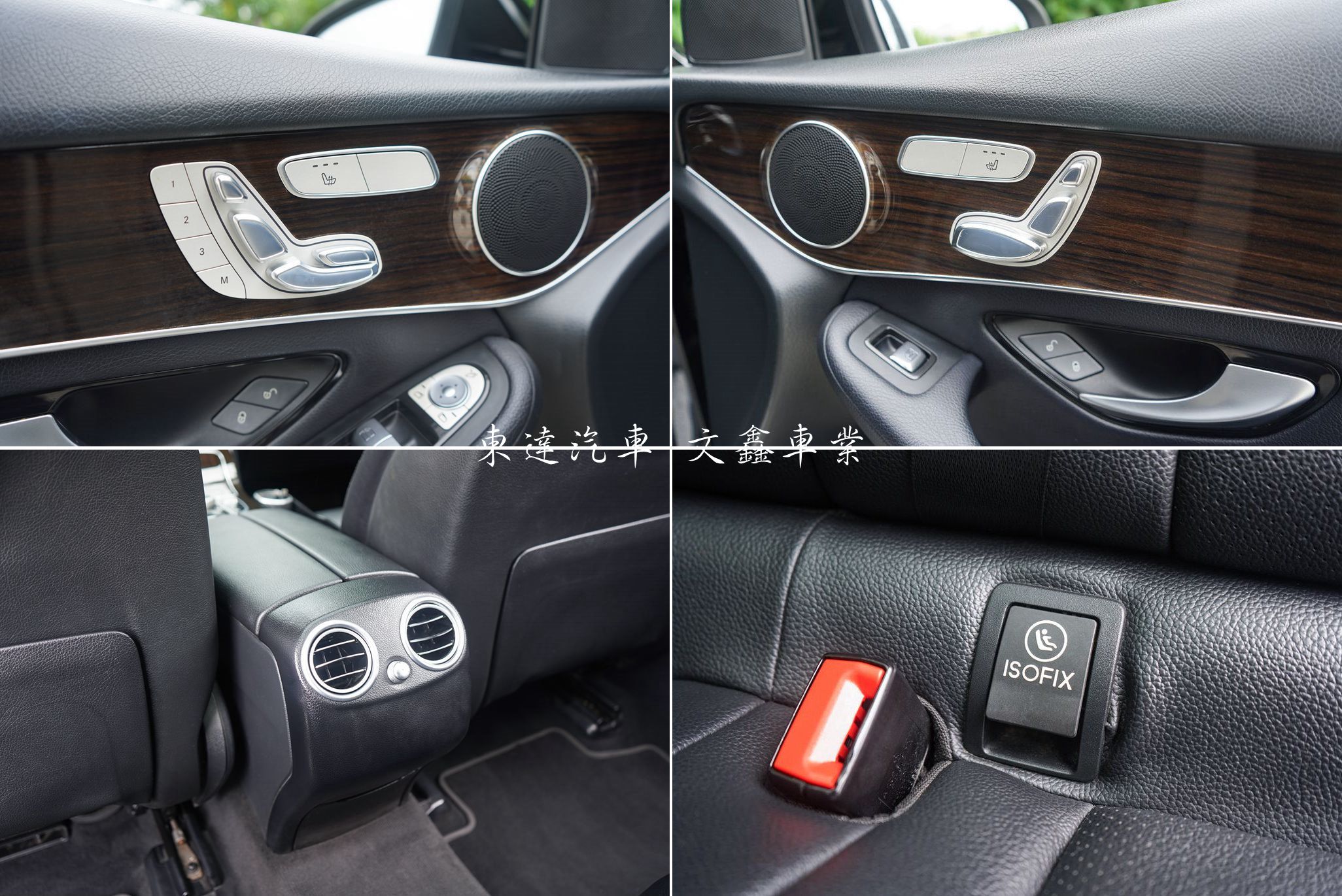 M-BENZ 2017年 GLC300 4MATIC 2.0L 19
