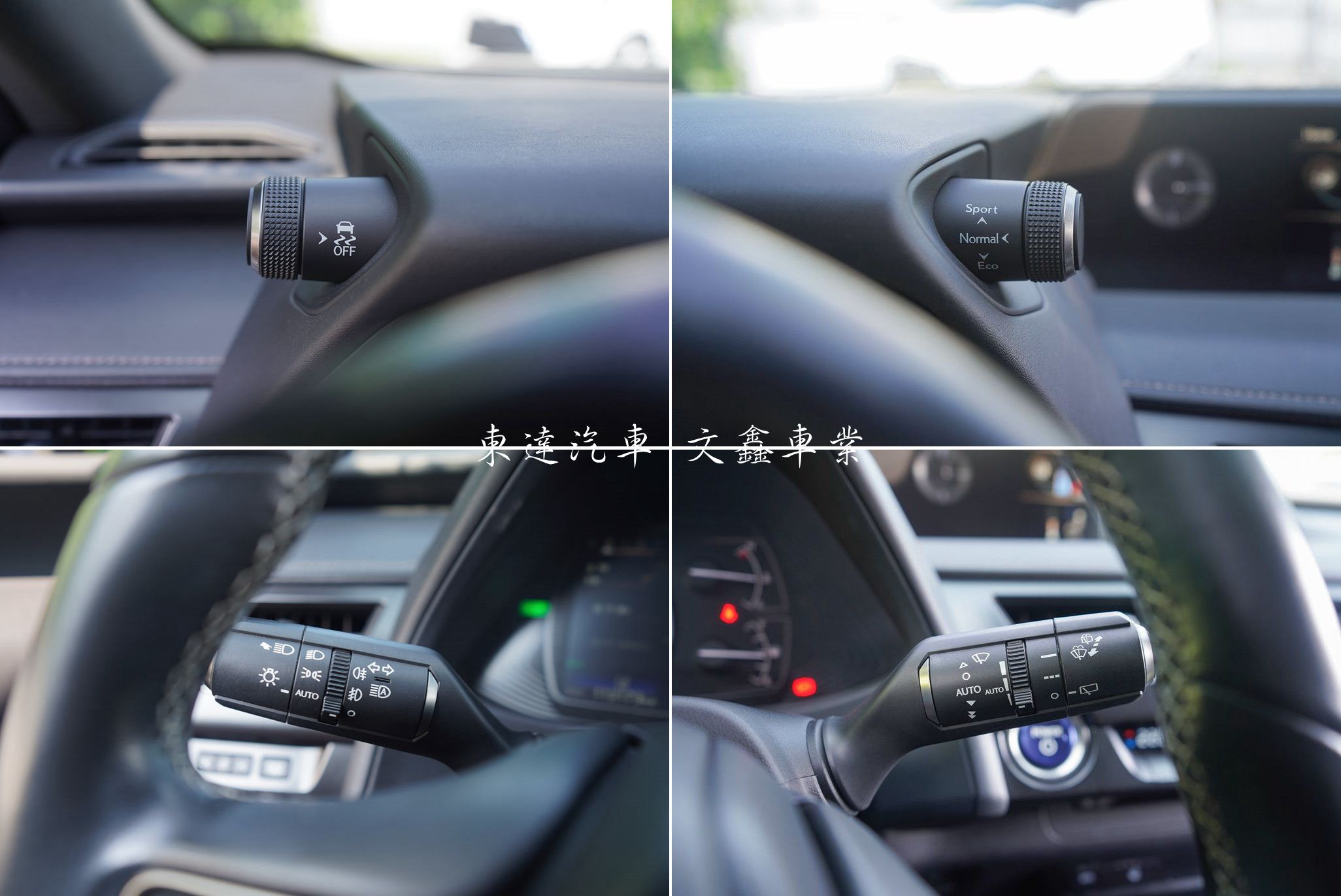 2021 Lexus UX250h 2.0豪華版14