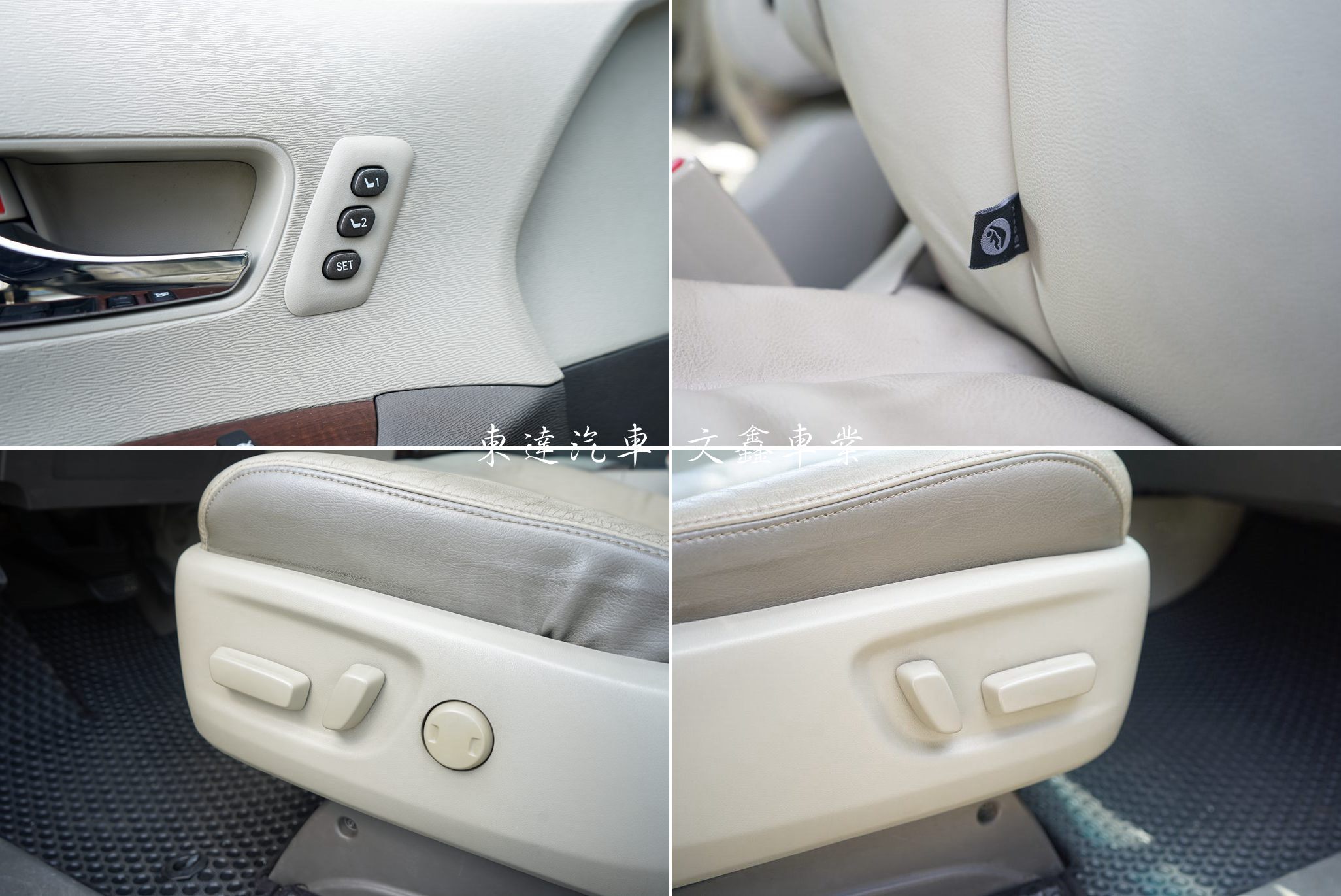 TOYOTA 2010 SIENNA 3.5 LIMITED｜豪華七人座17