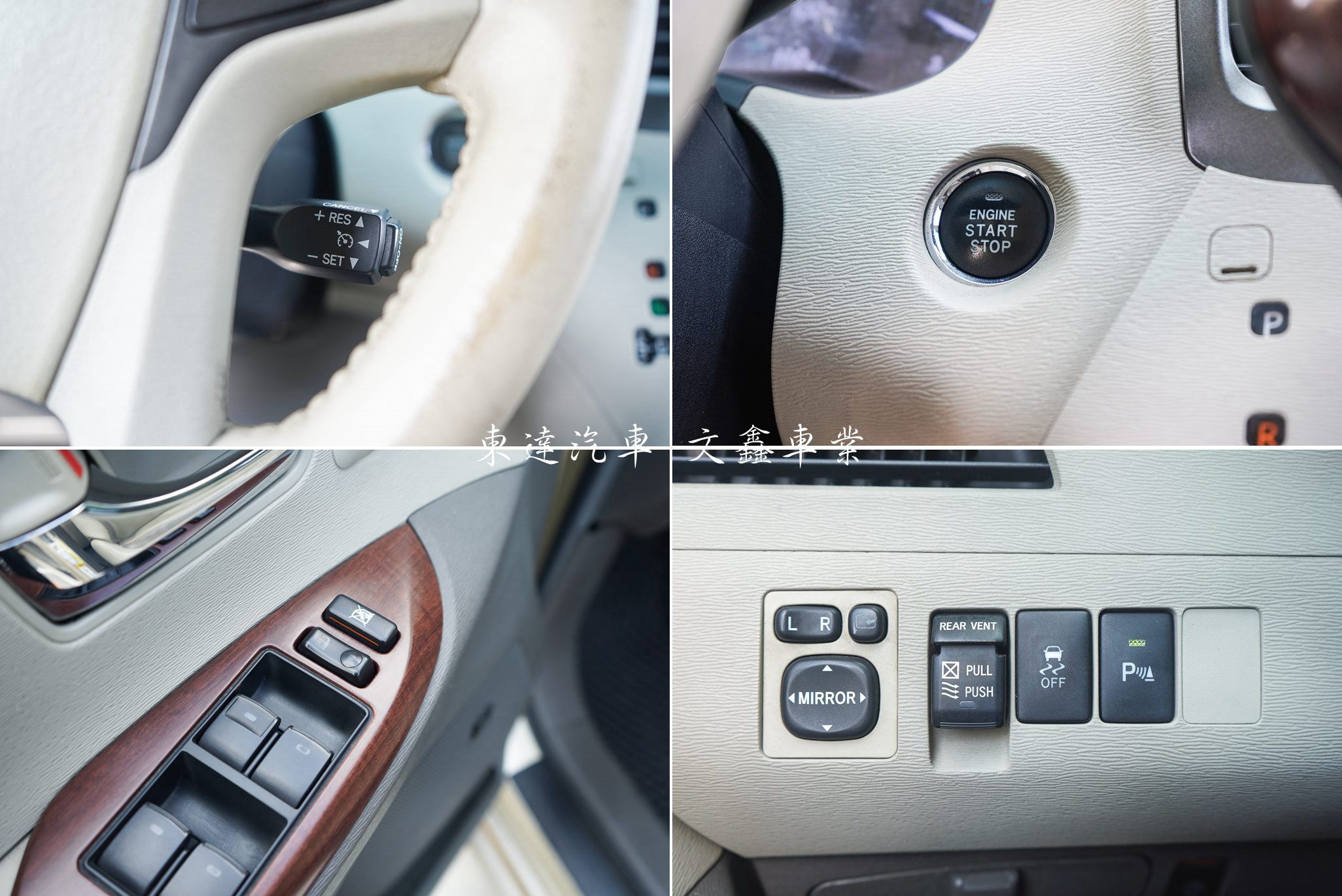 TOYOTA 2010 SIENNA 3.5 LIMITED｜豪華七人座14