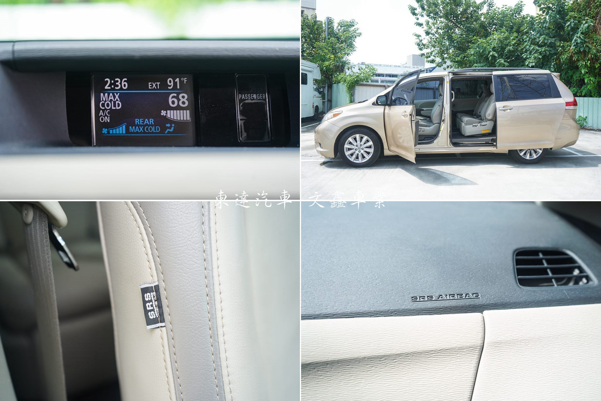 TOYOTA 2010 SIENNA 3.5 LIMITED｜豪華七人座19