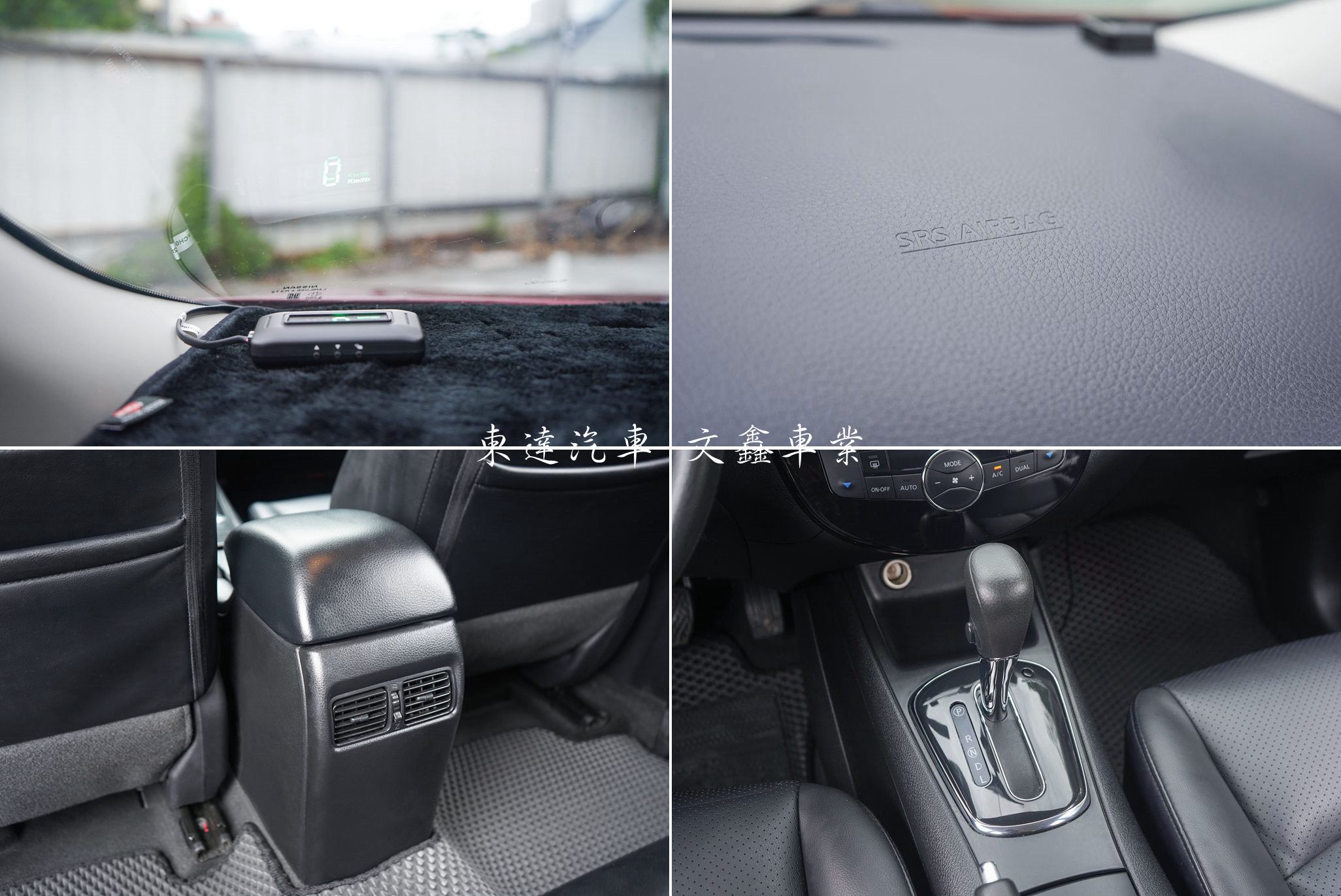 NISSAN 2016 TIIDA 5D 1.6豪華影音版19