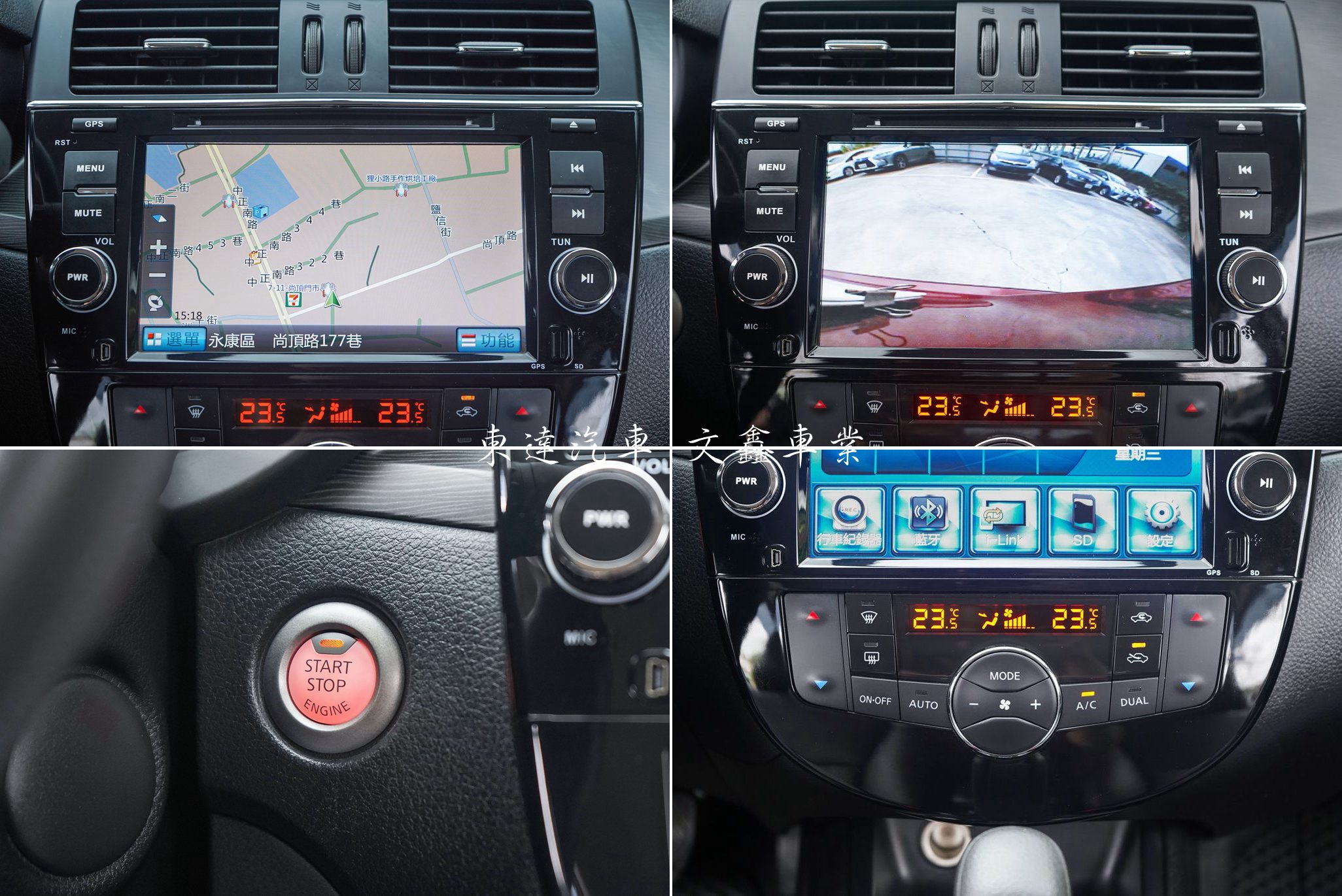 NISSAN 2016 TIIDA 5D 1.6豪華影音版18
