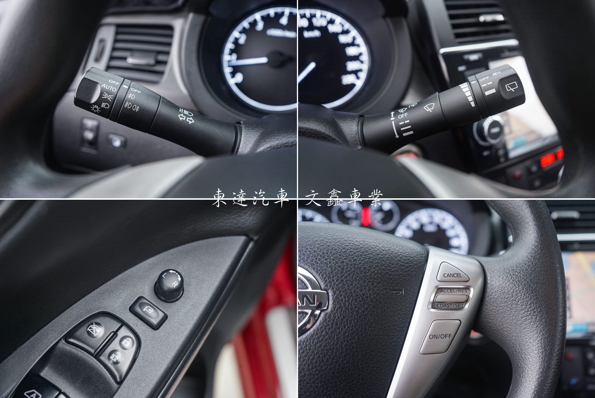 NISSAN 2016 TIIDA 5D 1.6豪華影音版16
