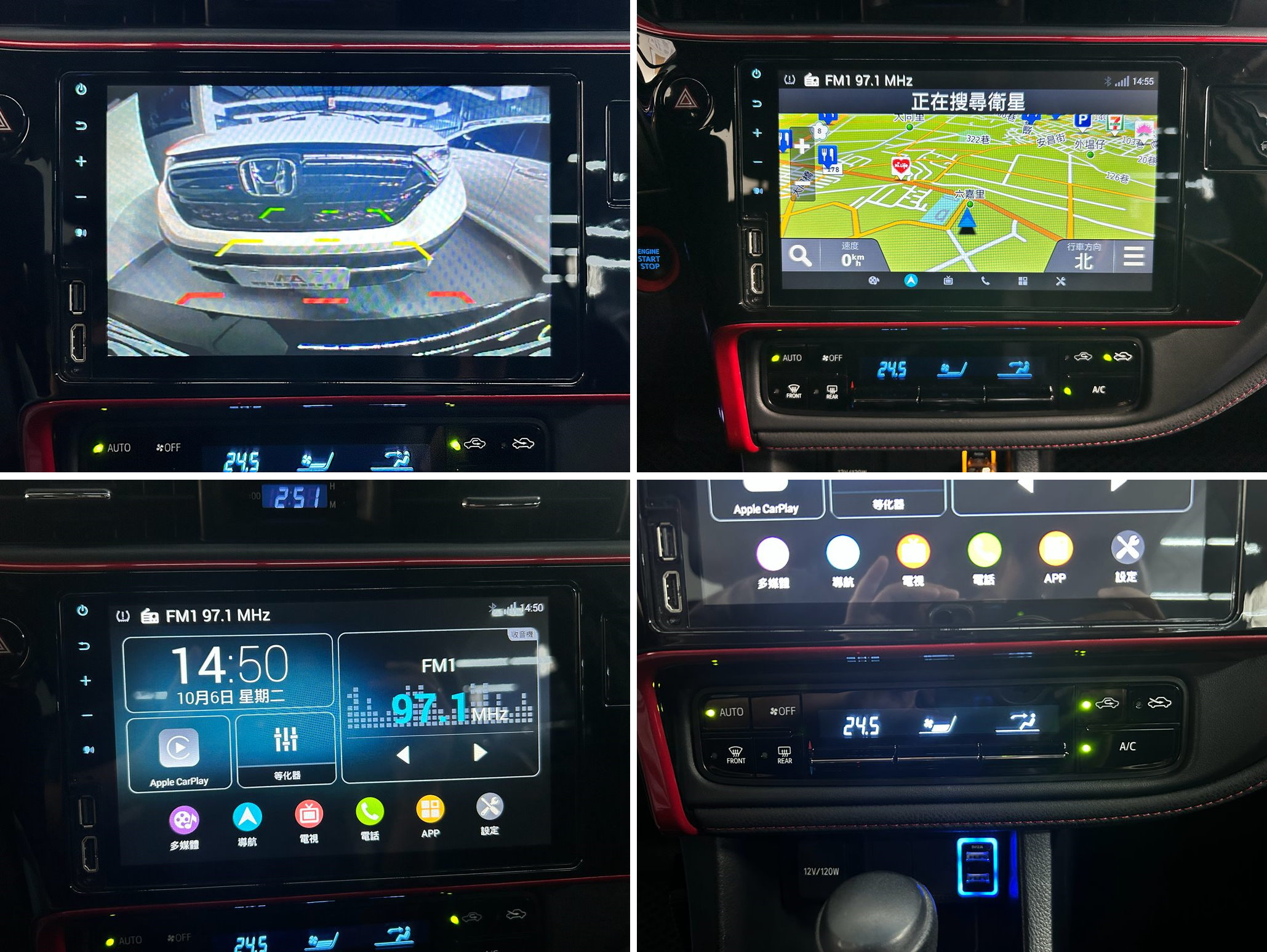Toyota 2018年 Altis 1.8L15