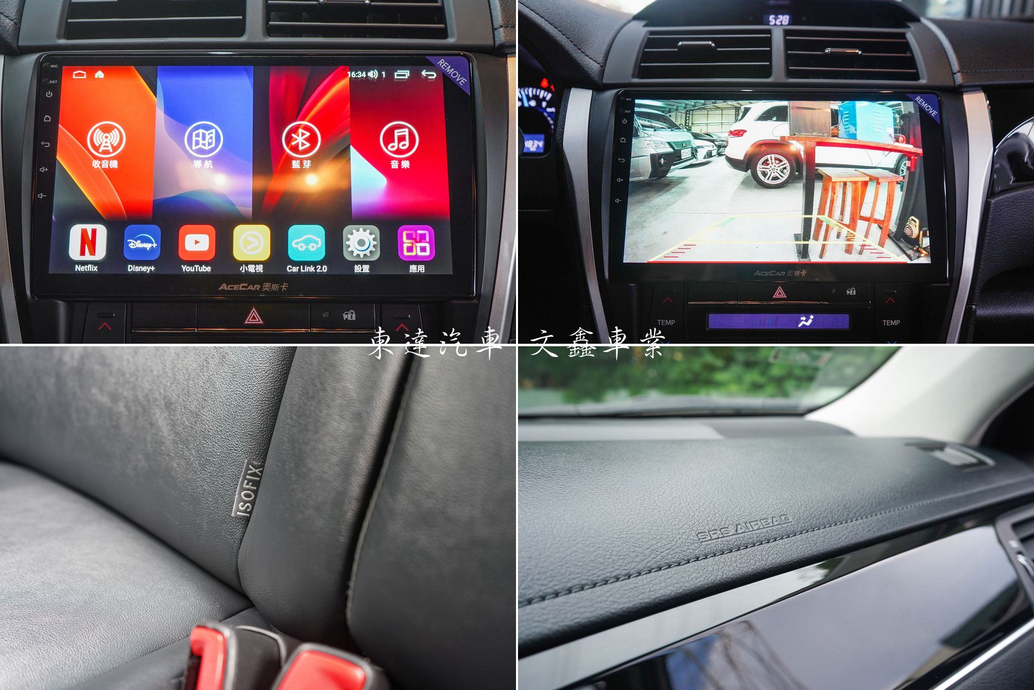TOYOTA 2019年 CAMRY 2.0雅緻16